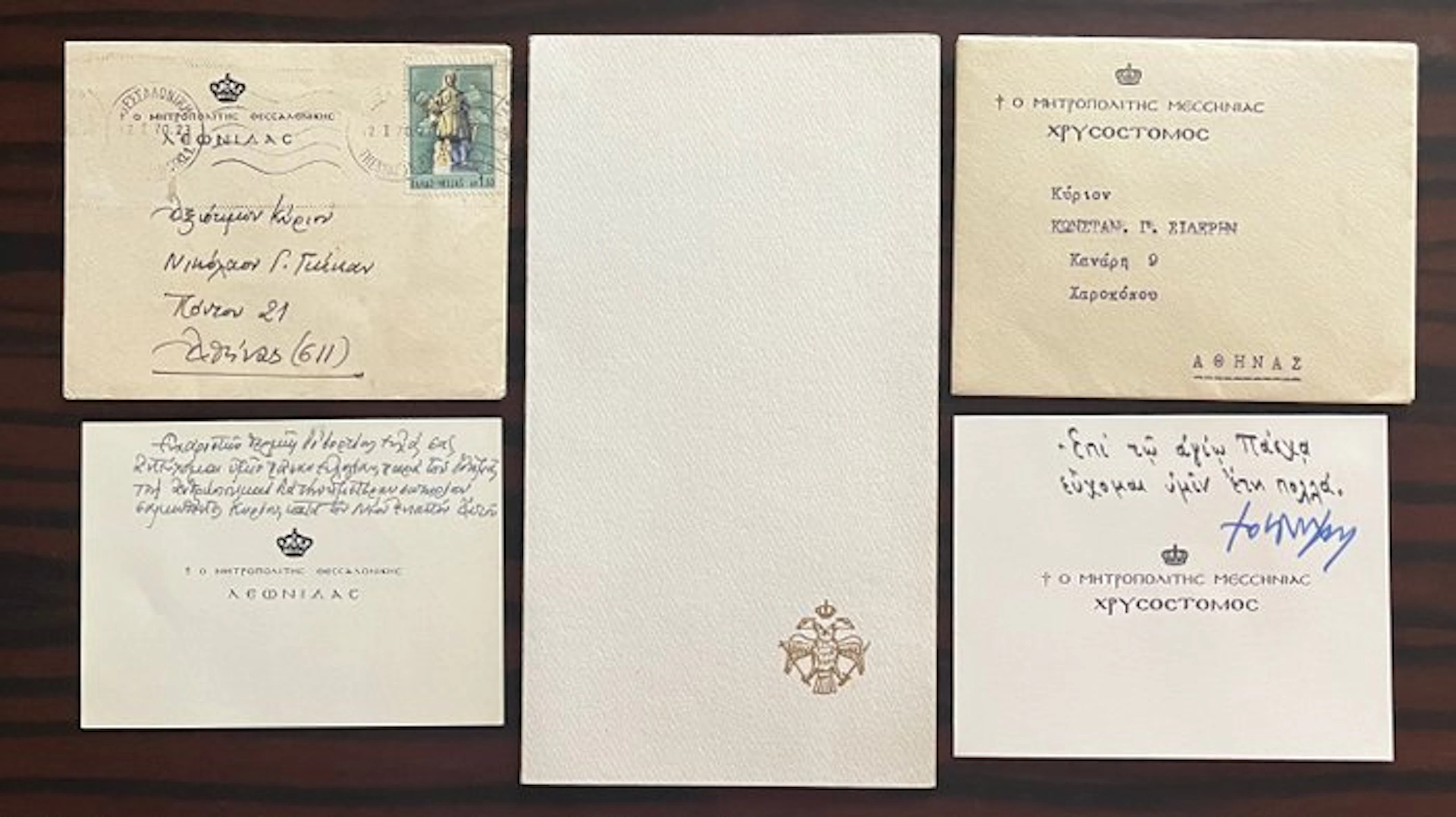 Document - Greek Junta 1967–1974 - Archbishop Ieronymos I...