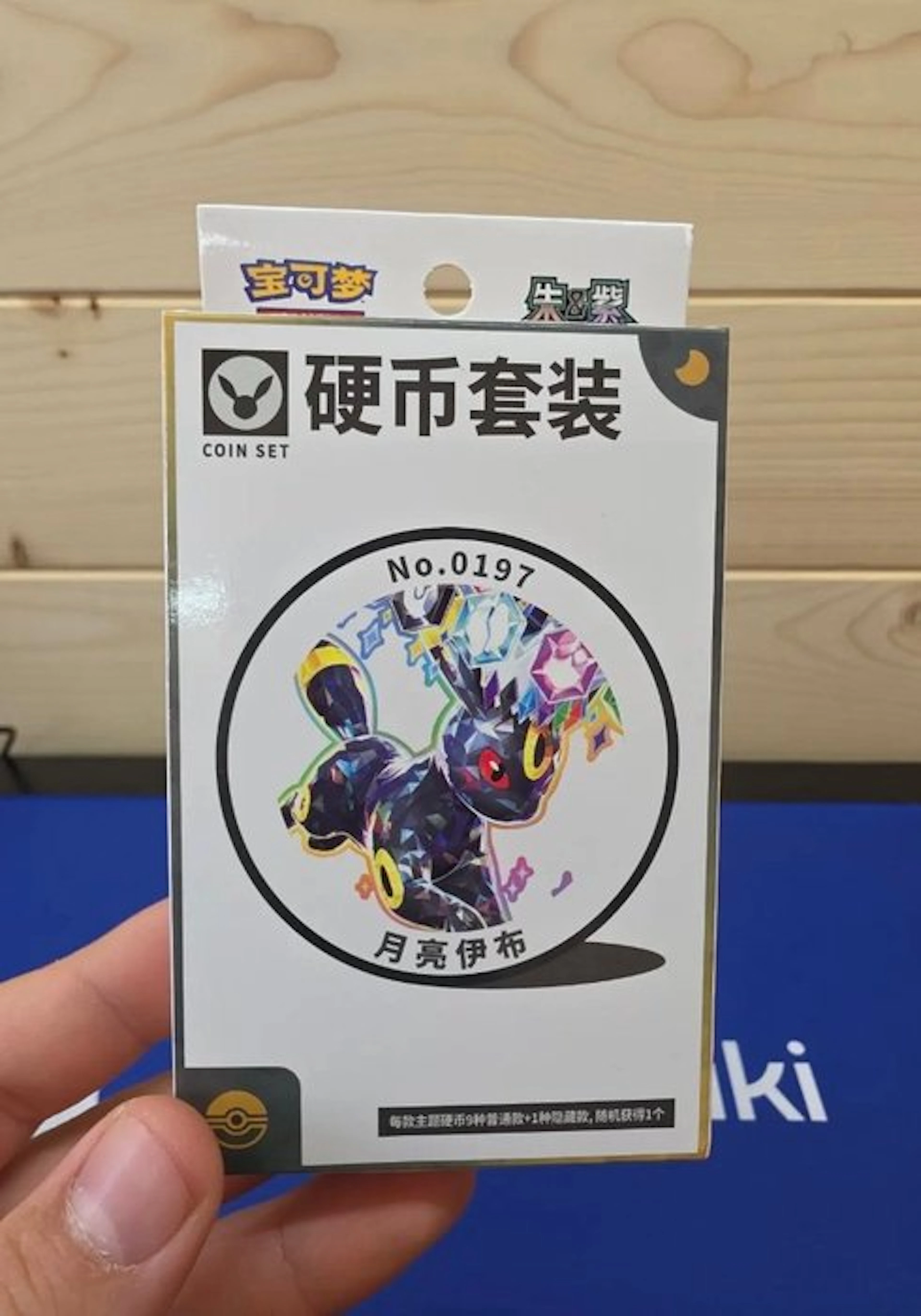 Pokémon - 1 Box - Pokemon CSV9.5 Coin Umbreon Terastal...
