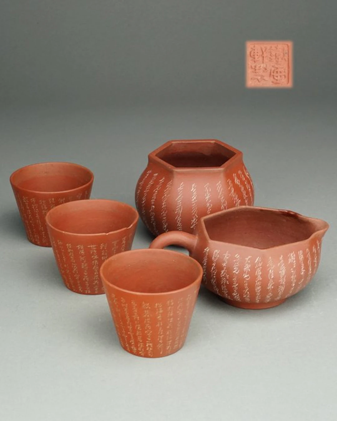 Heart Sutra - Yixing Brushpot - 铁画轩 Tie Hua Xuan store...
