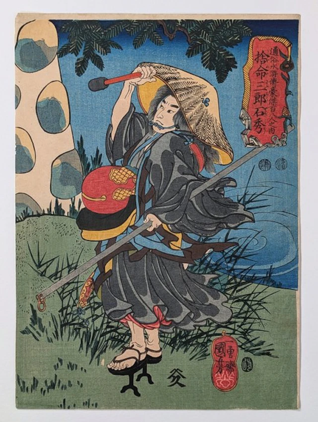 Kuniyoshi Suikoden • Daredevil Third Brother • 1845 •...