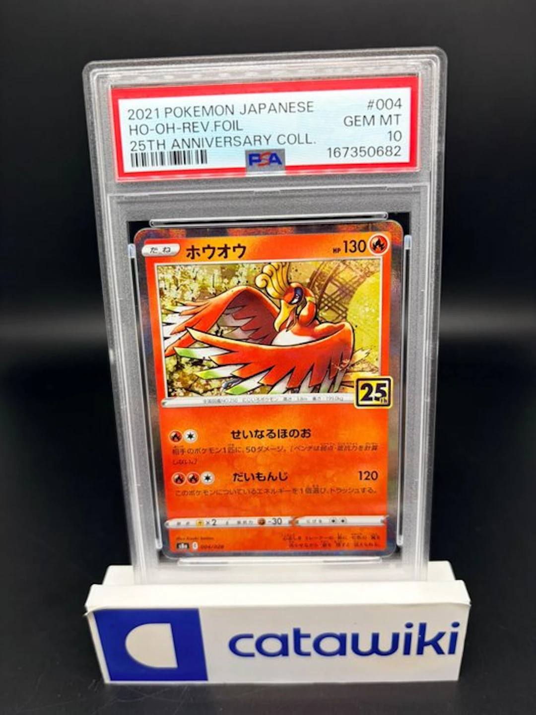 Pokémon - 1 Graded card - Ho-Oh - 004/028 - PSA 10 - JP...