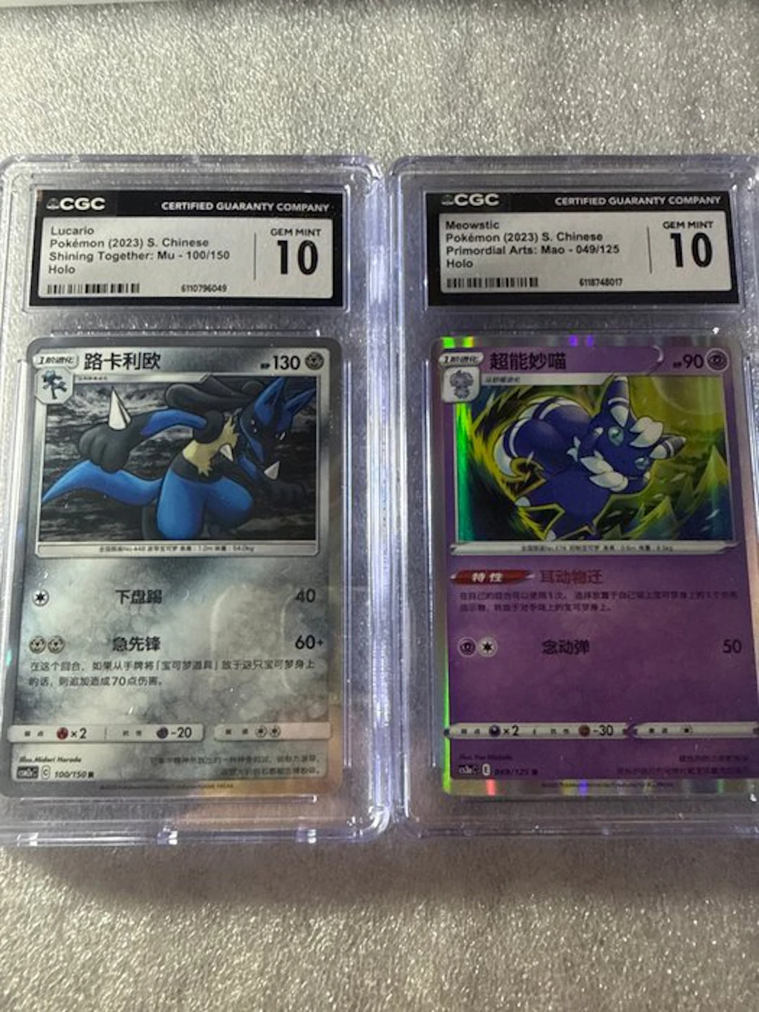 Pokémon - 2 Graded card - Lucario (R) & Meostic (R) holo...