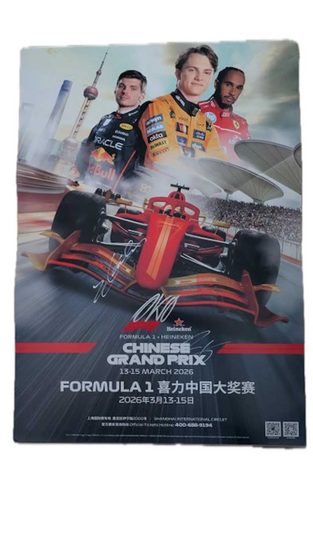 Gp China 2026 - Andrea Kimi Antonelli - 2026 - Poster