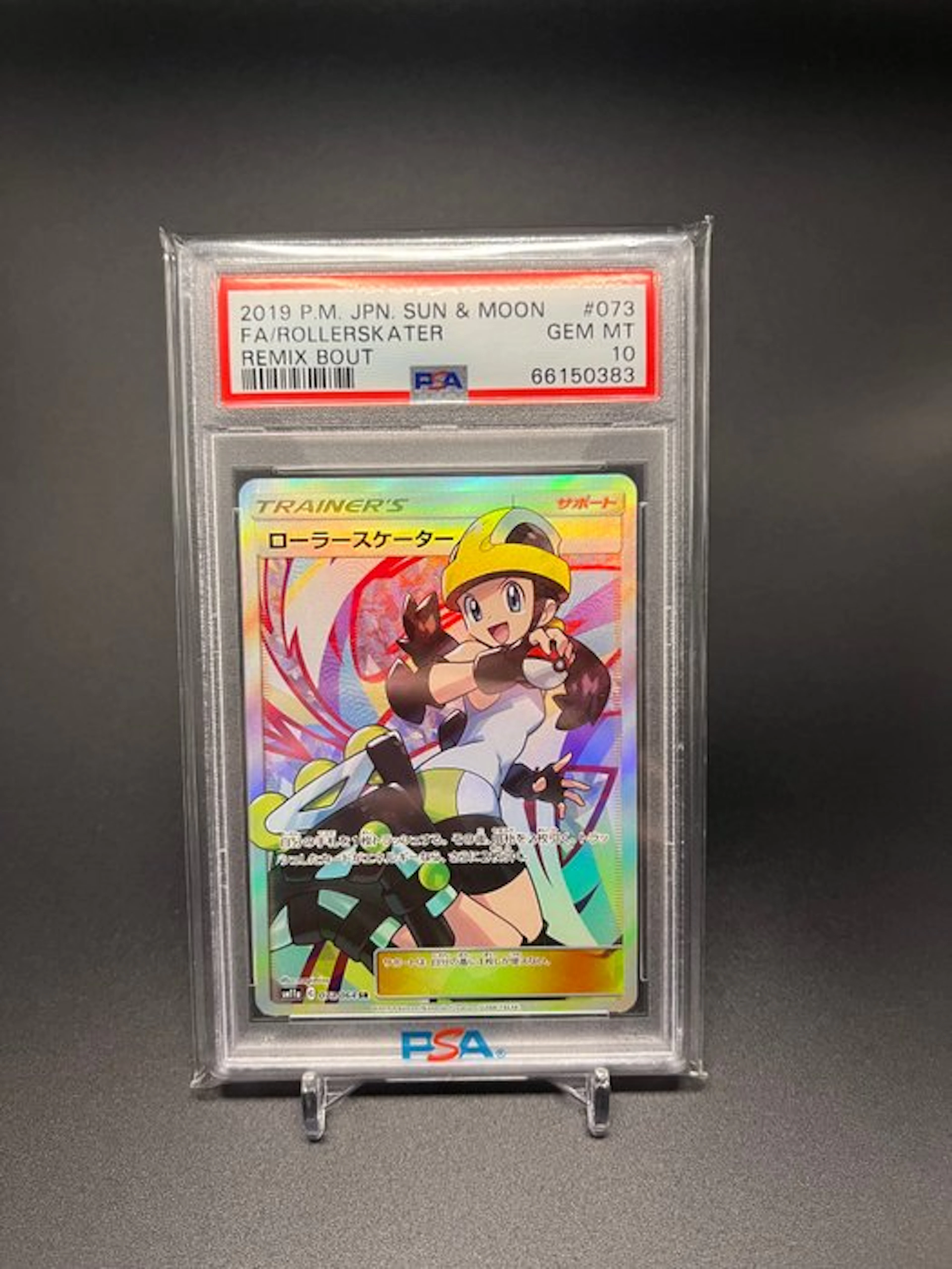 Pokémon Graded card - PSA 10 (RARE JAPAN EXCLUSIVE)...