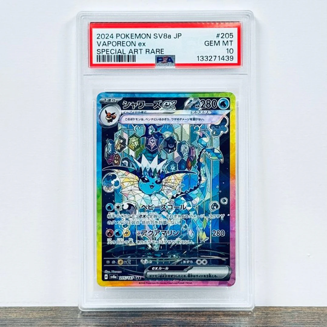 Pokémon Graded card - Vaporeon ex 205 – Pokémon - PSA 10