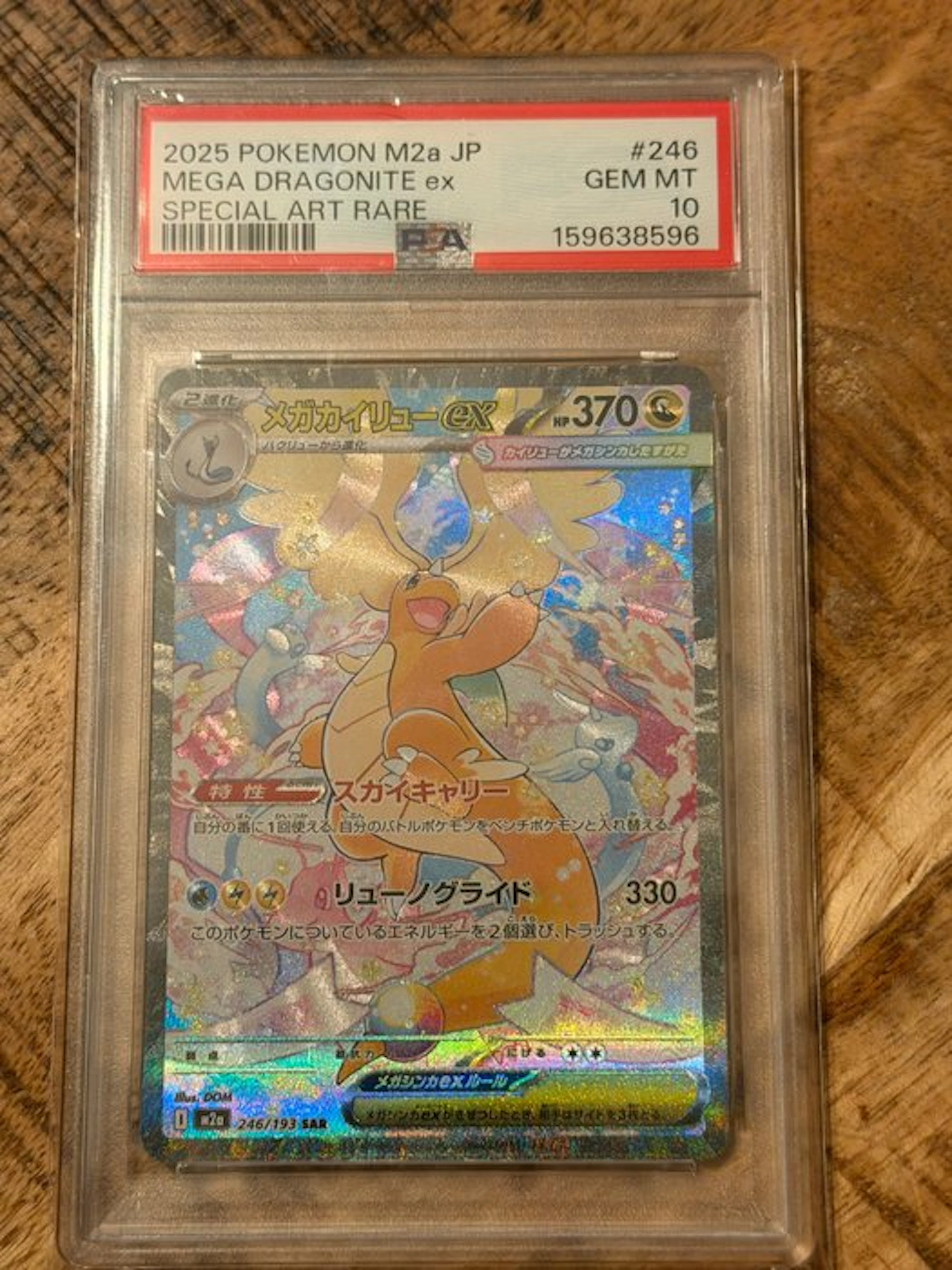 Pokémon - 1 Graded card - Mega Dragonite 246/193 Alternate art