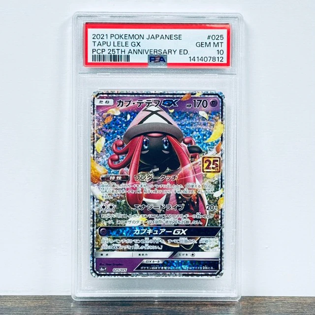 Pokémon Graded card - Tapu Lele GX 025 – Pokémon - PSA 10