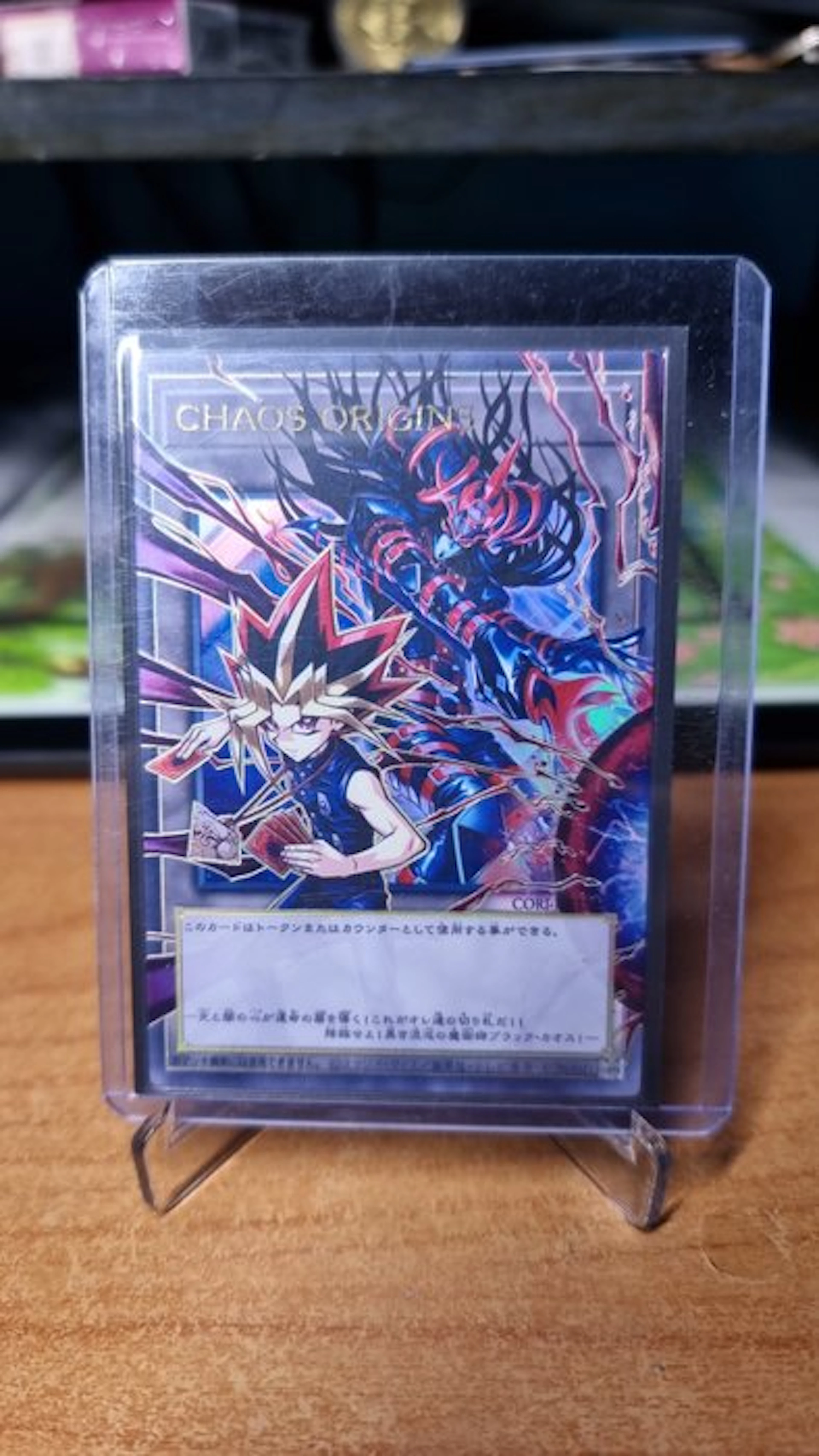 Konami - 1 Card - Yu-Gi-Oh! - Yami Yugi Foil
