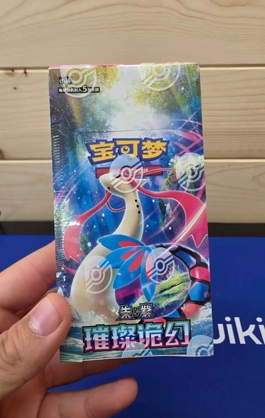 Pokémon - 1 Box - Pokemon CSV8 Brilliant Fantasy Slim Box...