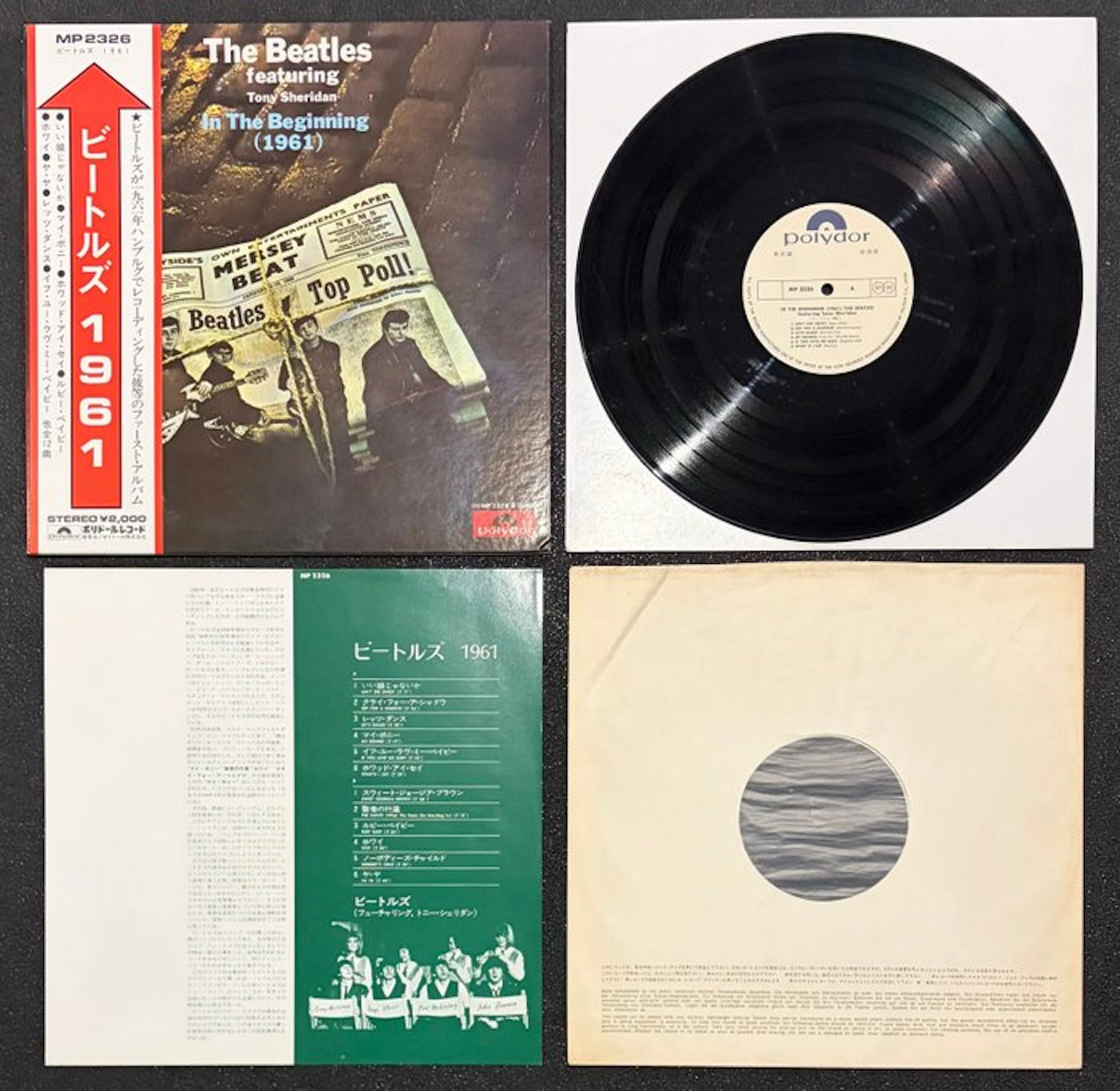 The Beatles - In the Beginning 1961 (Japan) – Rare 1973...