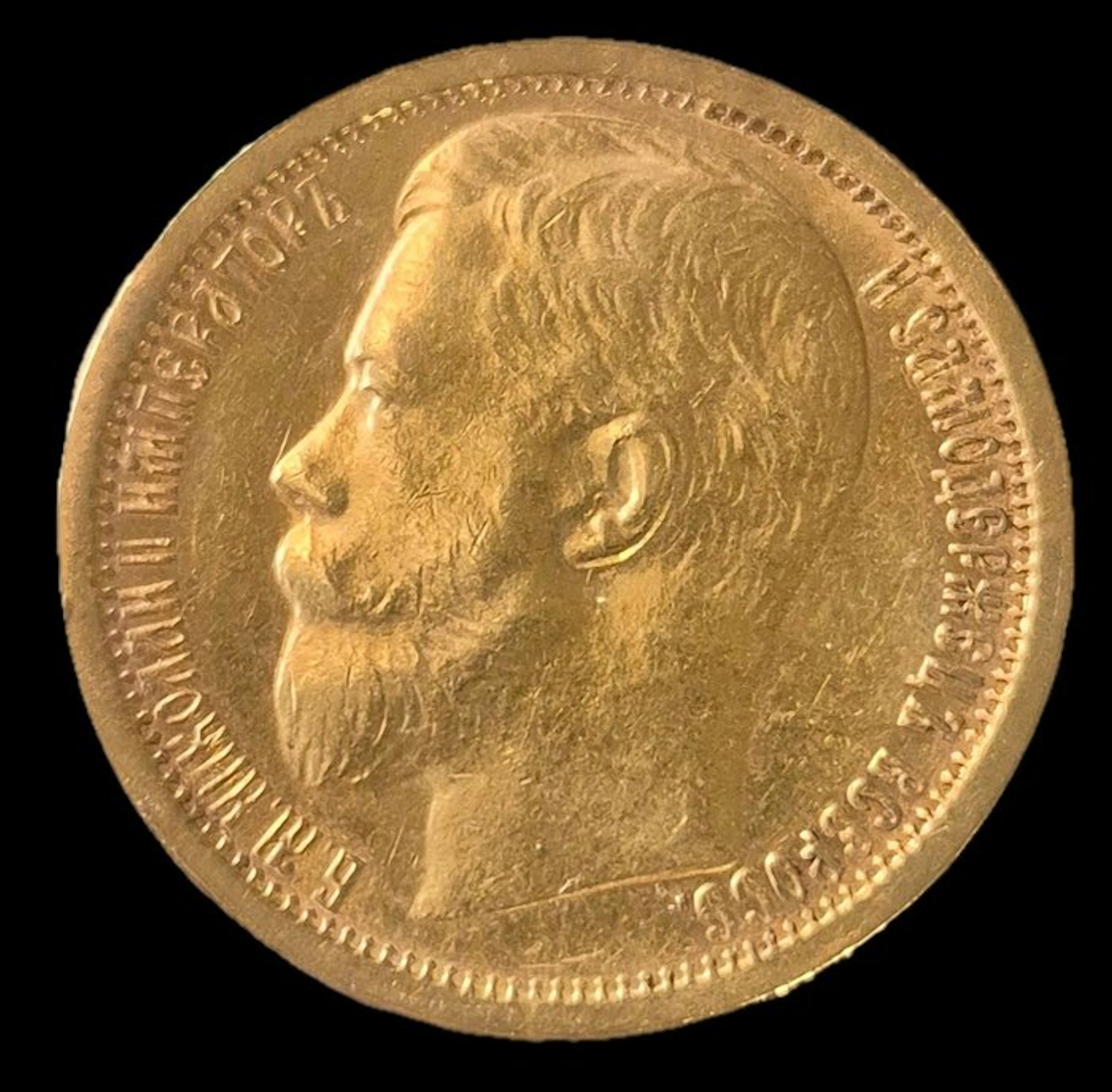 Russia. Nicholas II. 15 Roubles 1897