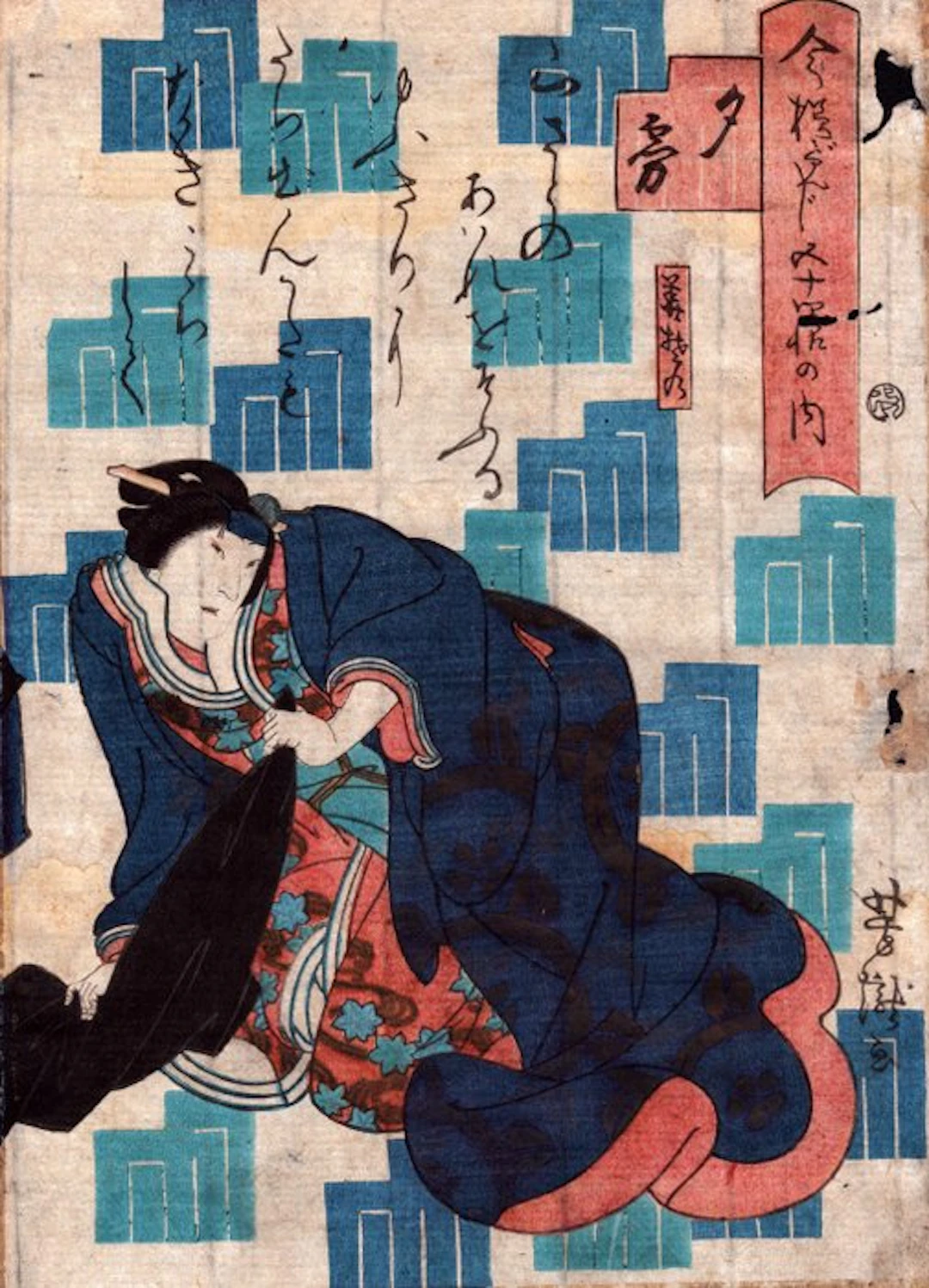 De la série: Imayo genji gojuyon jo - Yoshitaki (1841...