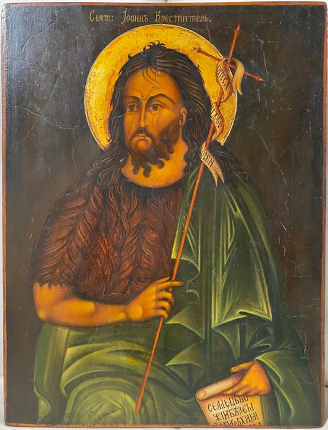 Icon - John the Baptist - Wood - Hand-painted - 24.5 x 32.5 cm