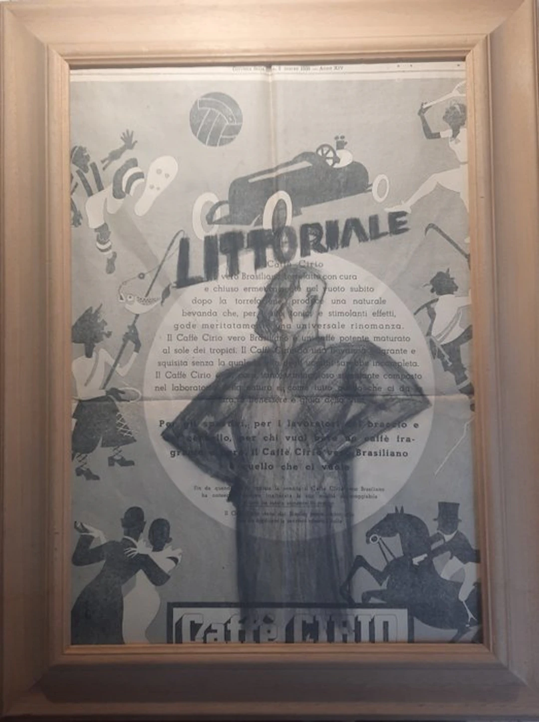 Scuola futurista (XX) - Littoriale - Grande bozzetto propaganda fascista