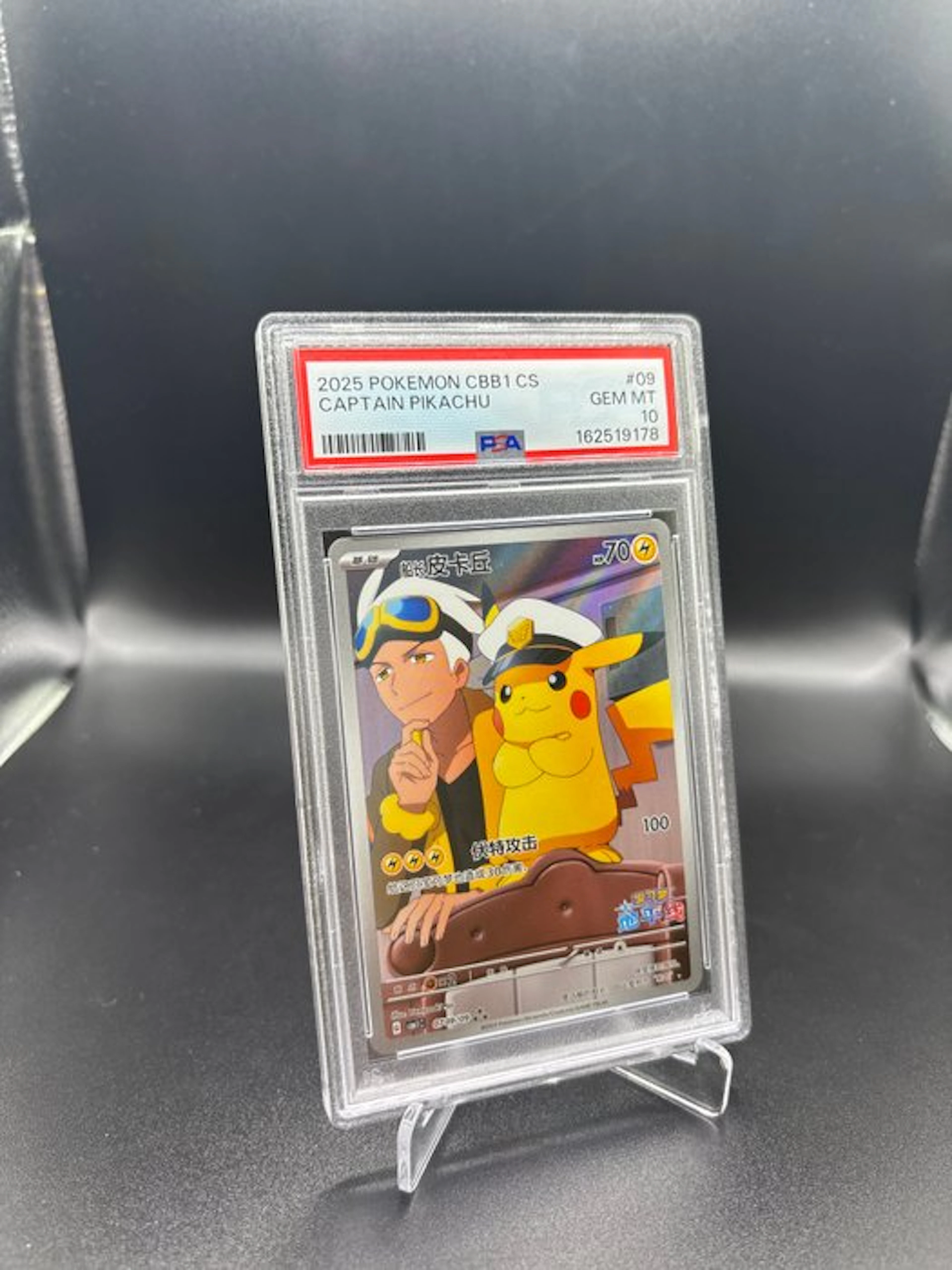 Pokémon - 1 Graded card - Captain Pikachu #09 Gem Pack Foil - PSA 10
