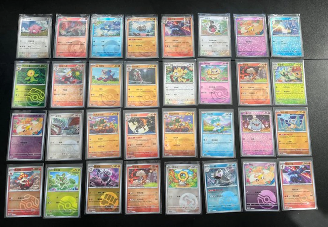 Pokémon - 250 Card - Special reverse holo Gem Pack...