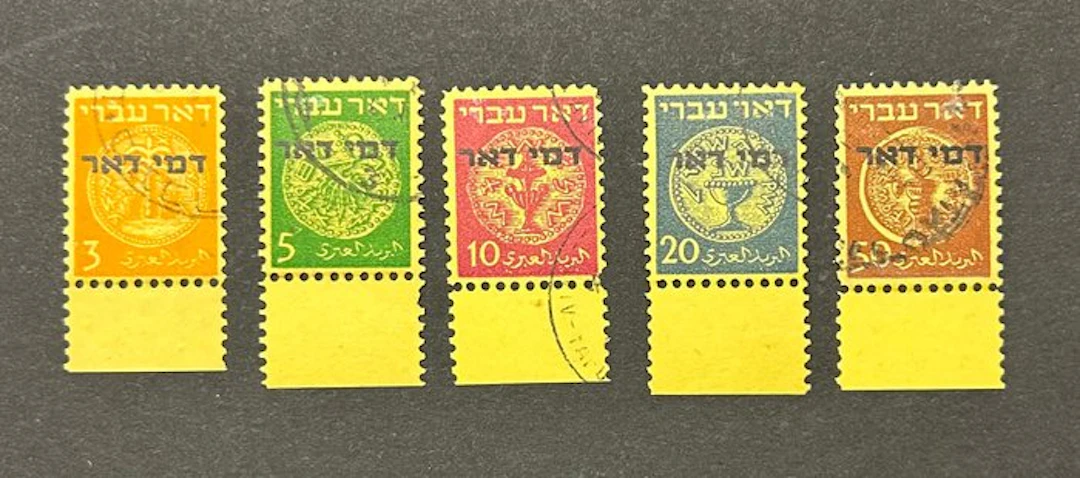Israel 1948/1948 - Porto, 1st issue "DOAR IVRI" - Philex P1-P5