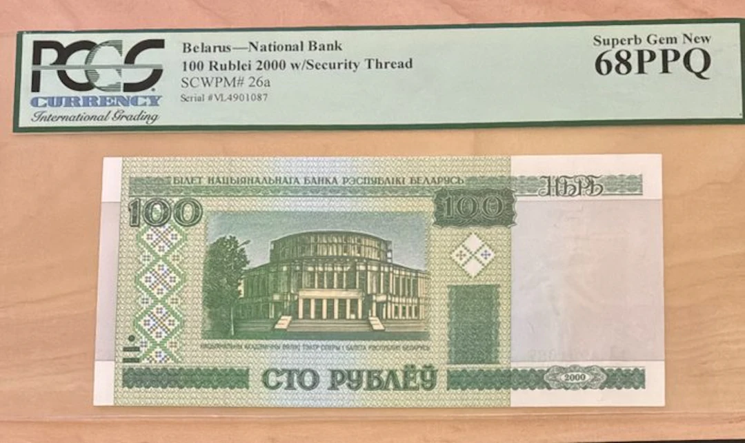 Belarus. - 100 Rublei - 2000 - Pick 26a (No reserve price)
