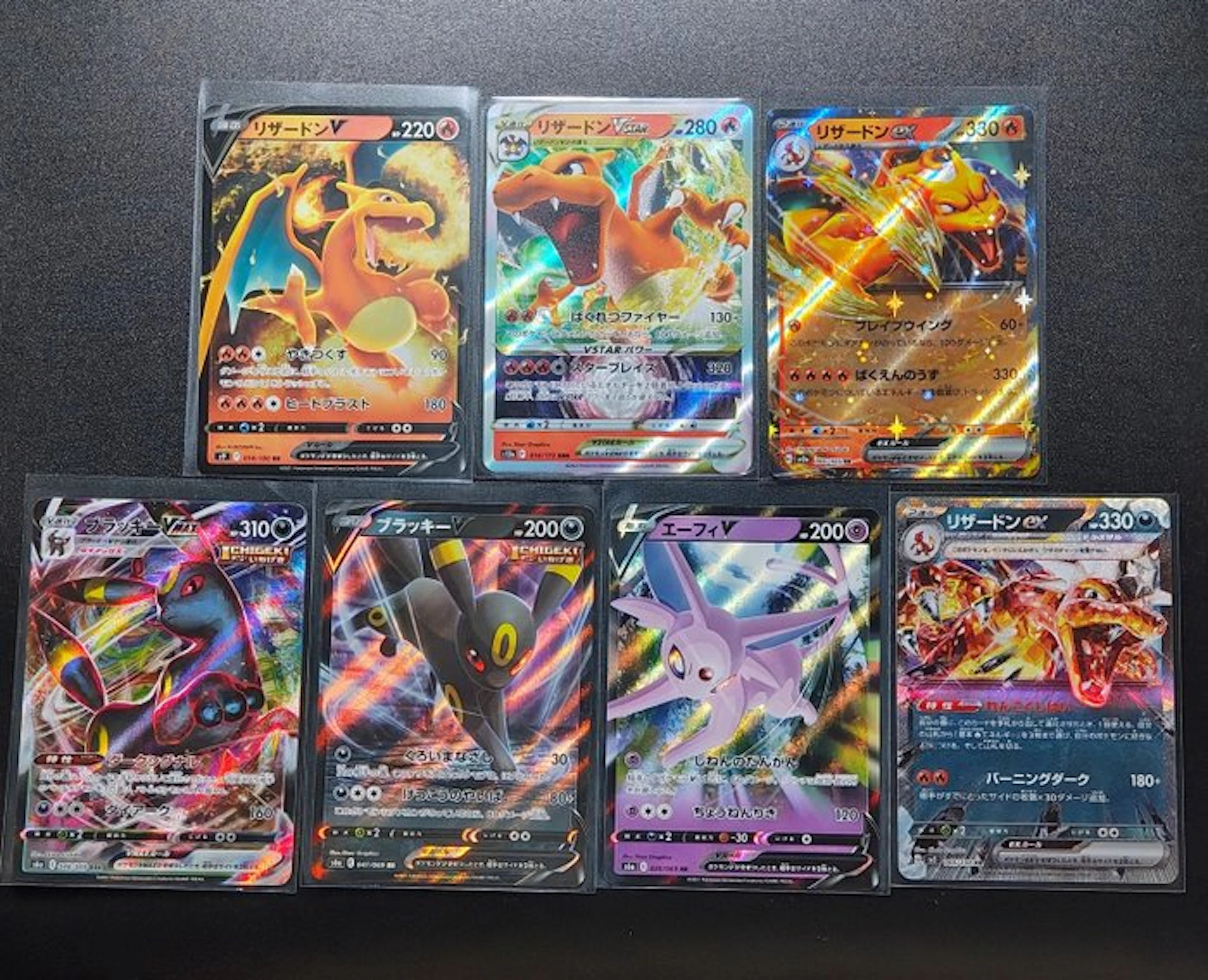 Pokémon - 7 Card - Umbreon Vmax - Charizard V - Charizard...