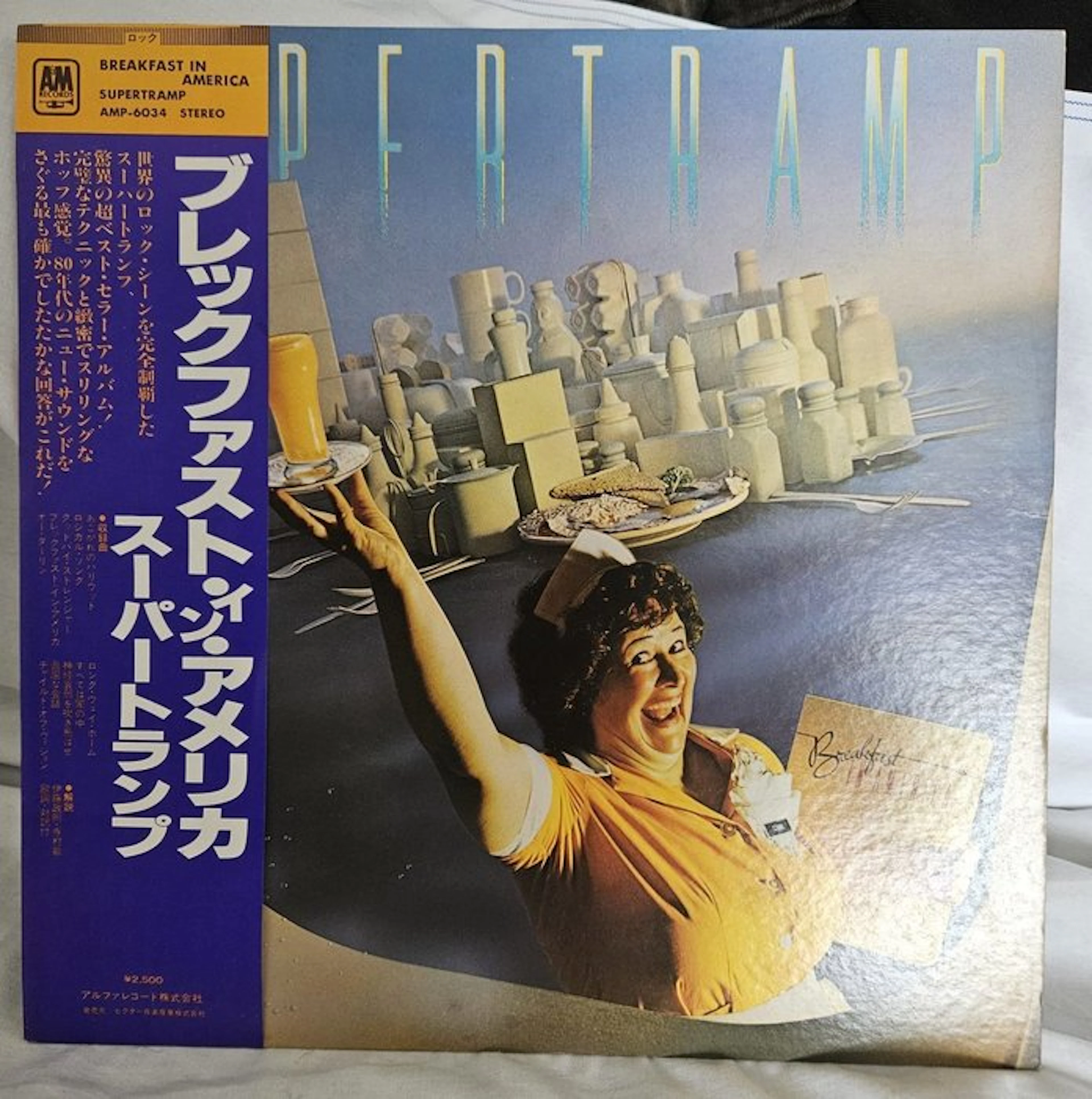 Supertramp - Breakfast In America / Japanese 1st Pressing...