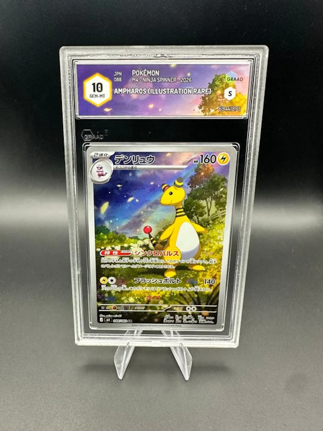 Pokémon - 1 Graded card - Ampharos JPN 088 Full art