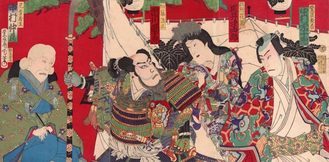 Gofudoki kabuki no hon yomi - Toyohara Kunichika...