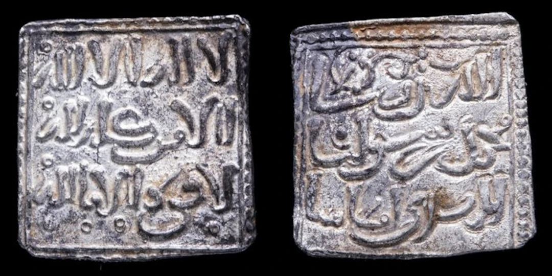 . Al Andalus - Almohad Dirham 1147-1269 A.D. (No reserve price)
