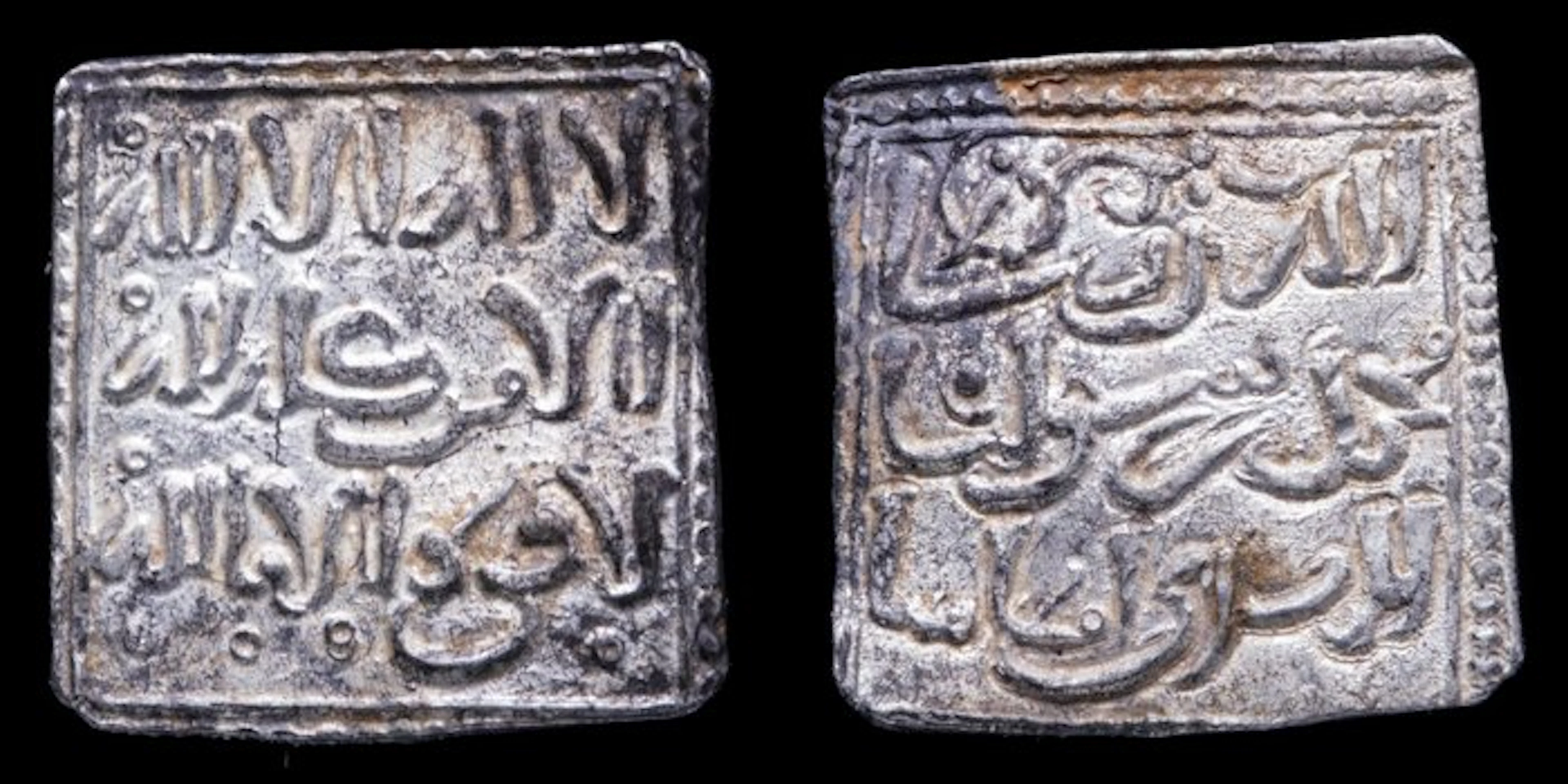. Al Andalus - Almohad Dirham 1147-1269 A.D. (No reserve price)