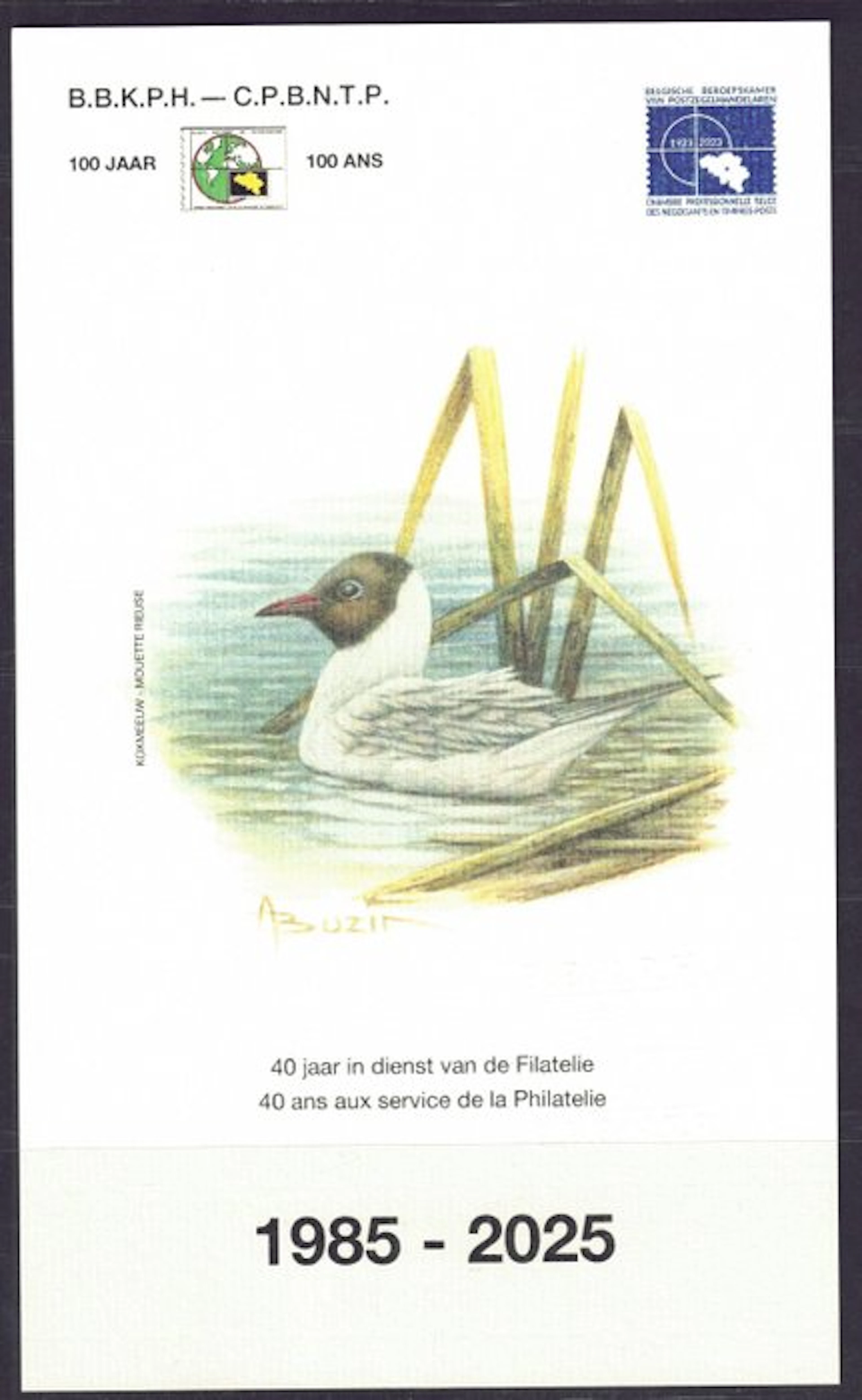 Belgium 2025 - The special edition of the "Kokmeeuw" in large format