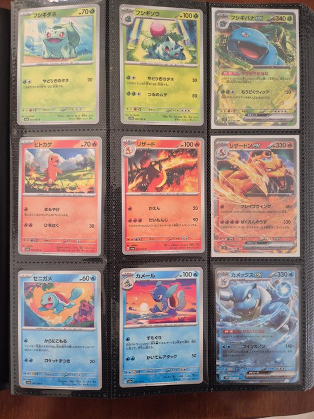 Pokémon - 1 Mixed collection - Various sets
