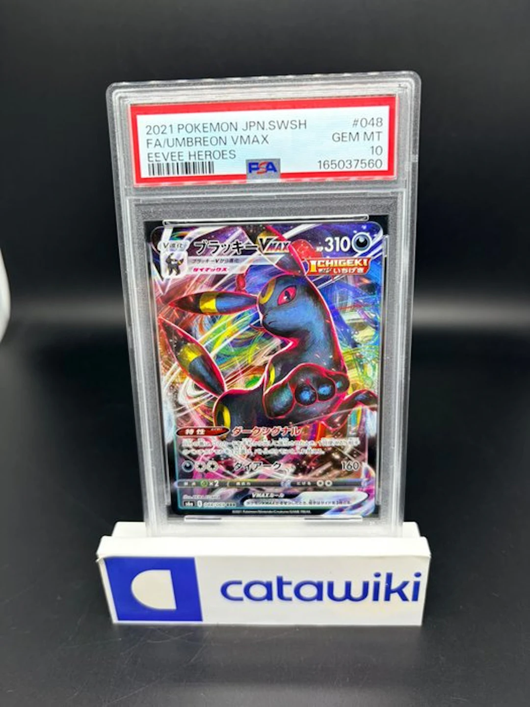 Pokémon - 1 Graded card - Umbreon VMAX - 048/069 - PSA 10...