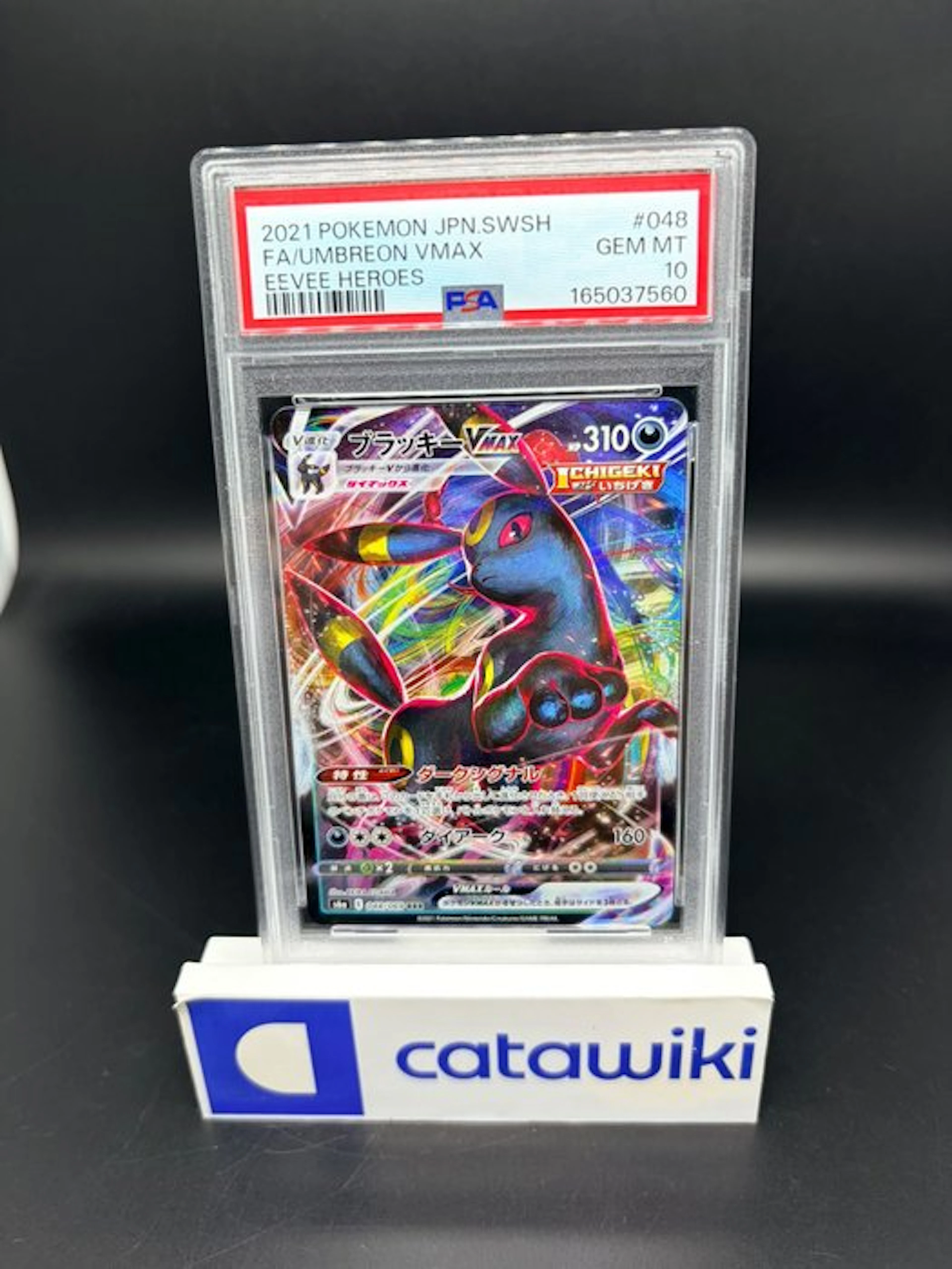 Pokémon - 1 Graded card - Umbreon VMAX - 048/069 - PSA 10...