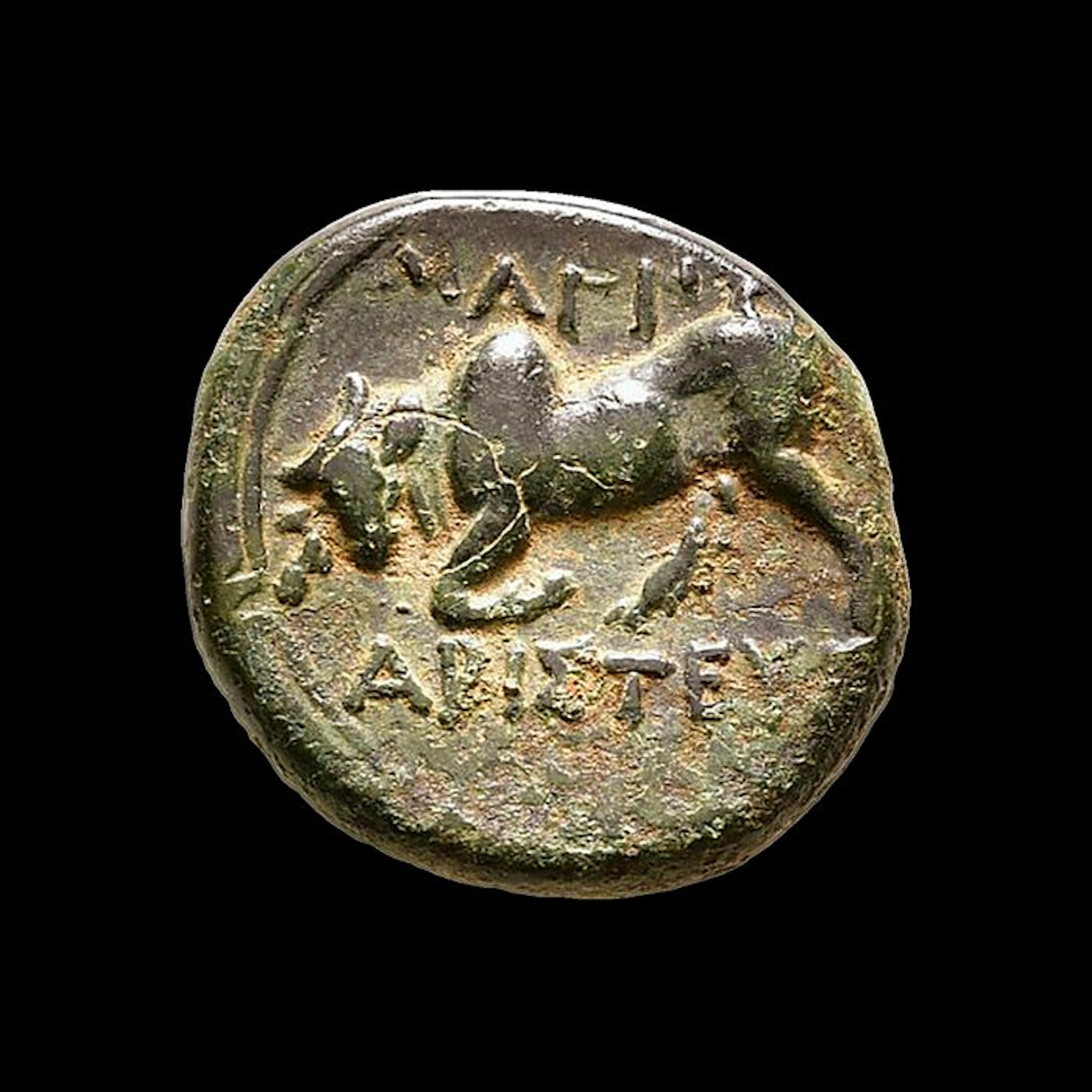 Ionia, Magnesia ad Maeandrum Æ Ca. 350-200 BC (No reserve price)