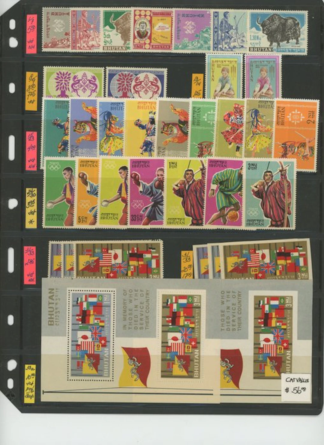Bhutan - Bhutan - From merchant stock