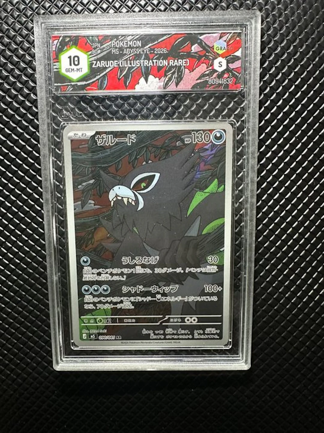 Pokémon - 1 Graded card - Zarude 090/081 AR Promo card