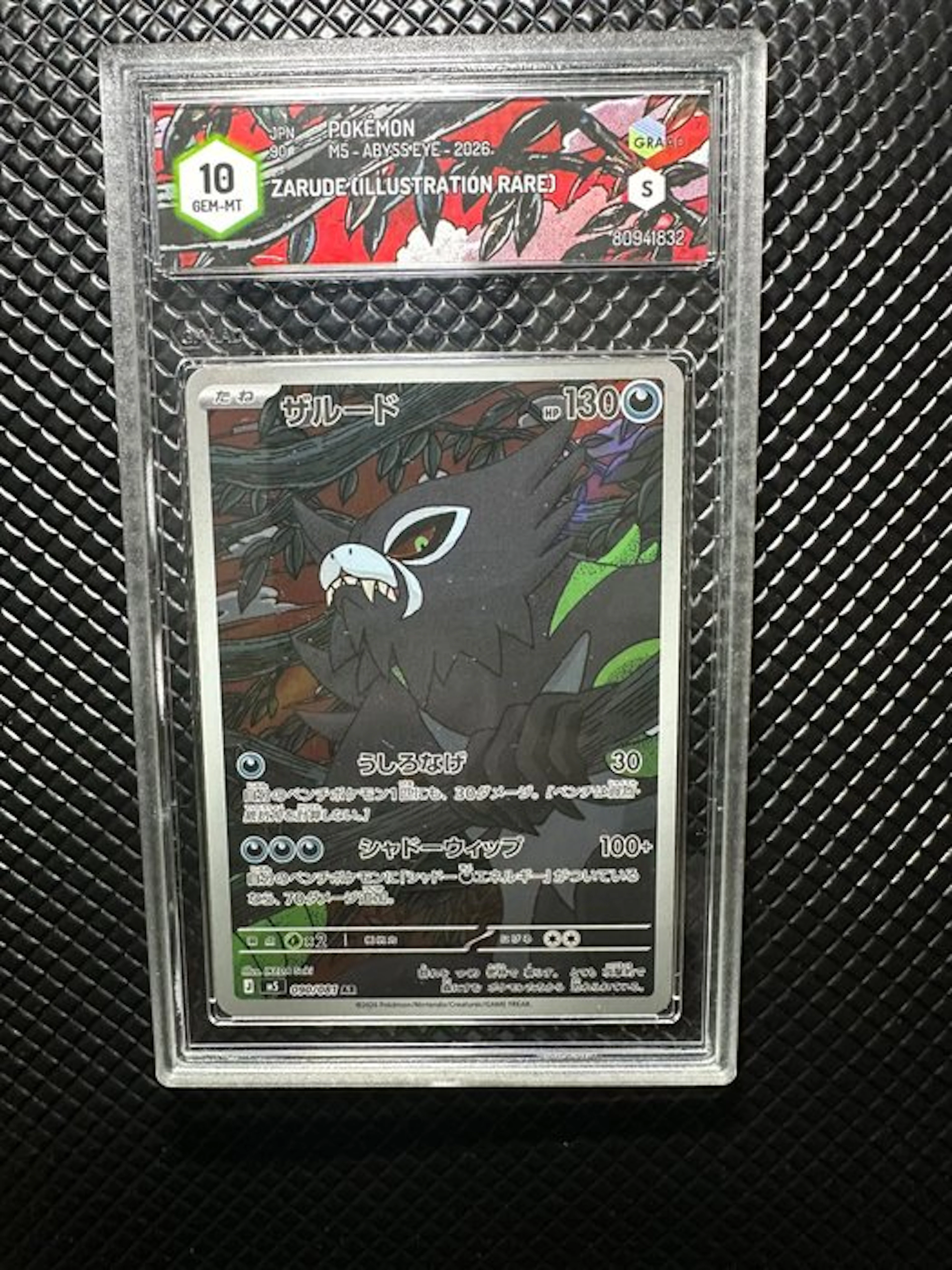 Pokémon - 1 Graded card - Zarude 090/081 AR Promo card