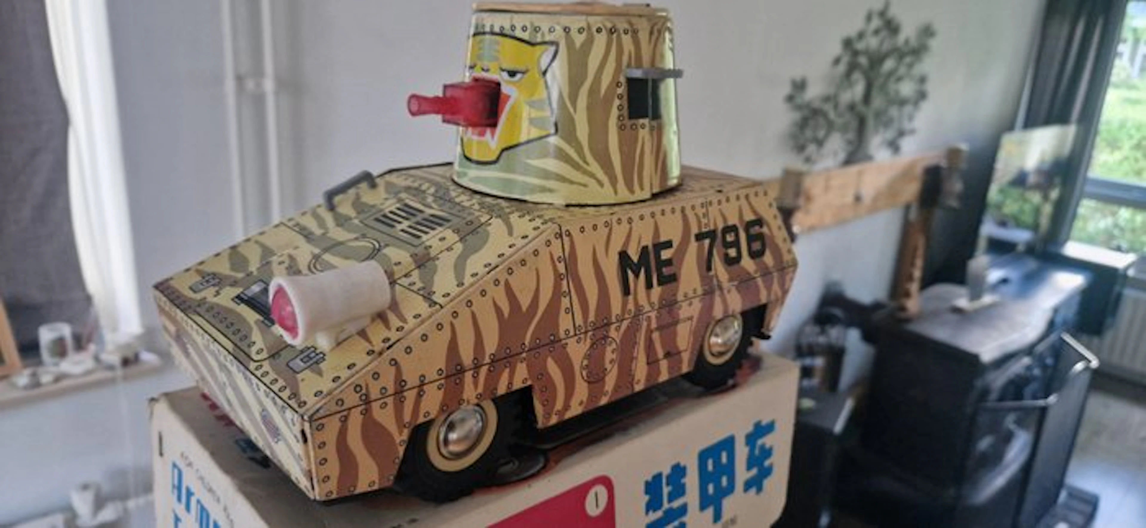 ME made in china - Tin toy - ME 796 - 1960-1970 - China