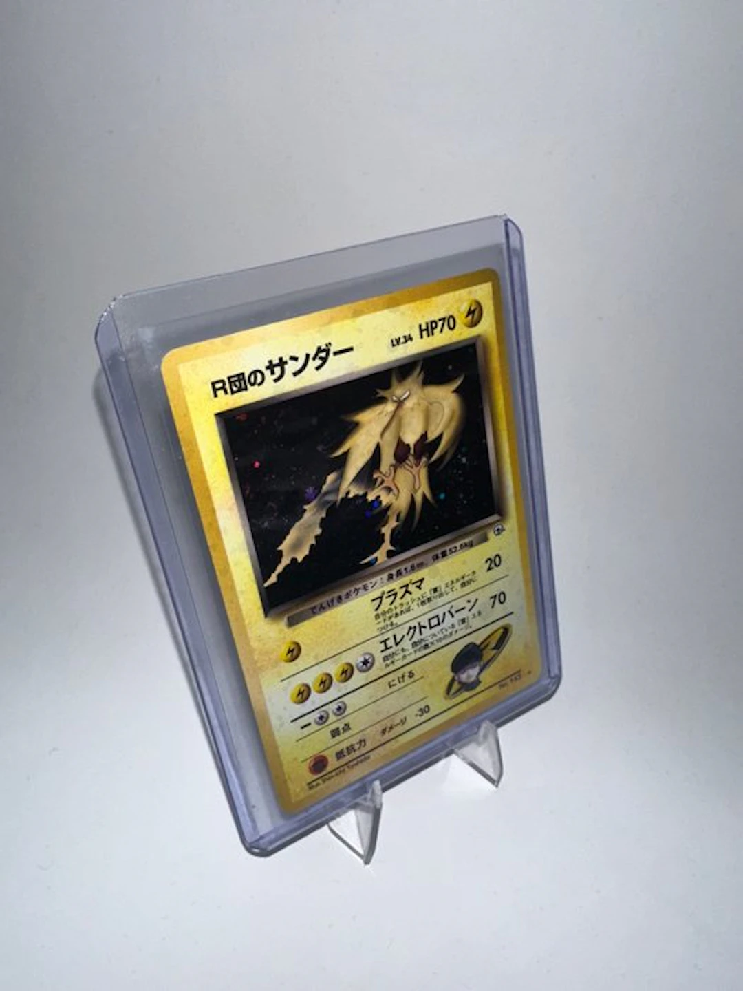 Pokémon - 1 Card - Zapdos No.145 Foil, Promo card - WOTC - Gym Challenge