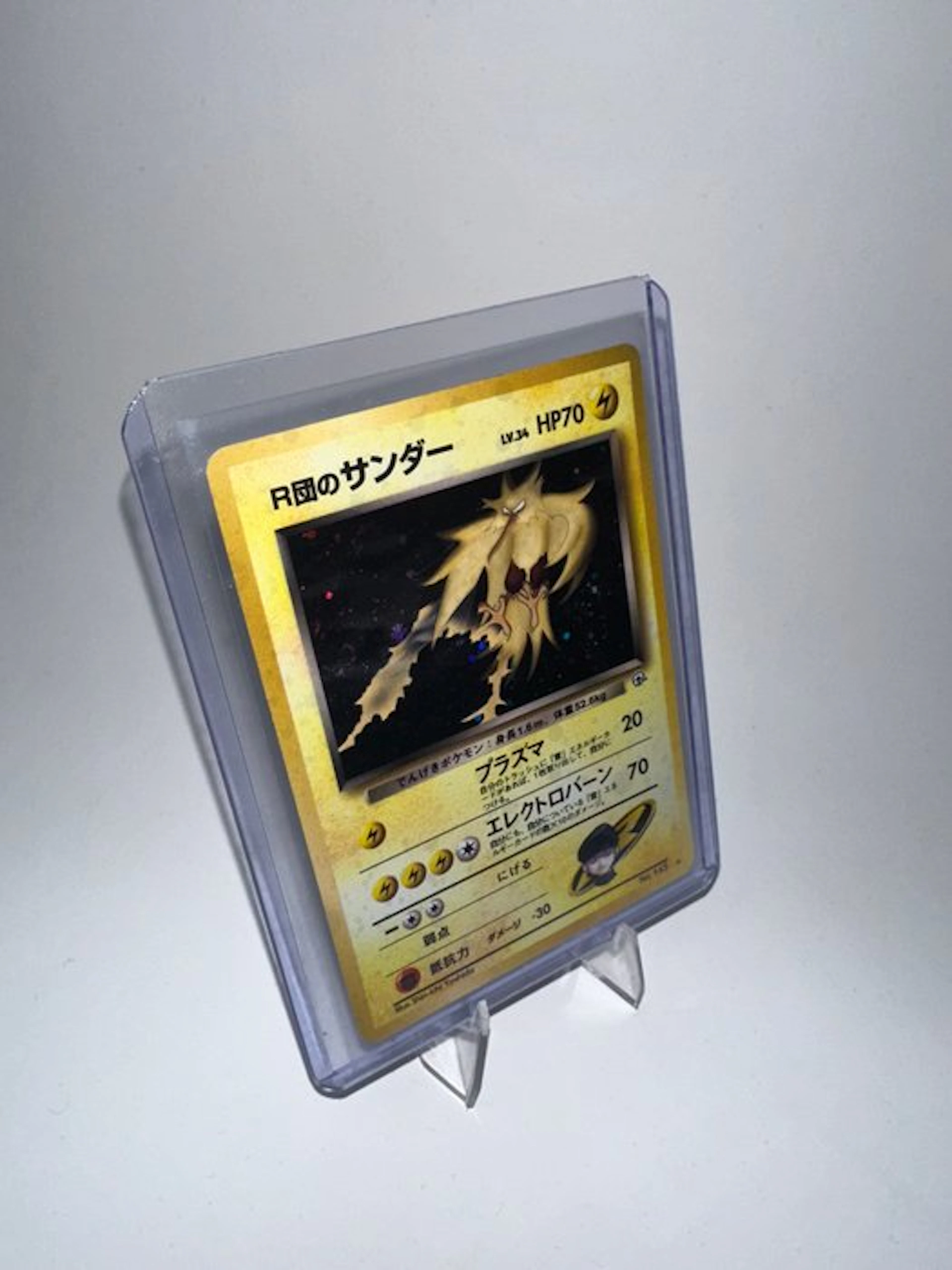 Pokémon - 1 Card - Zapdos No.145 Foil, Promo card - WOTC - Gym Challenge