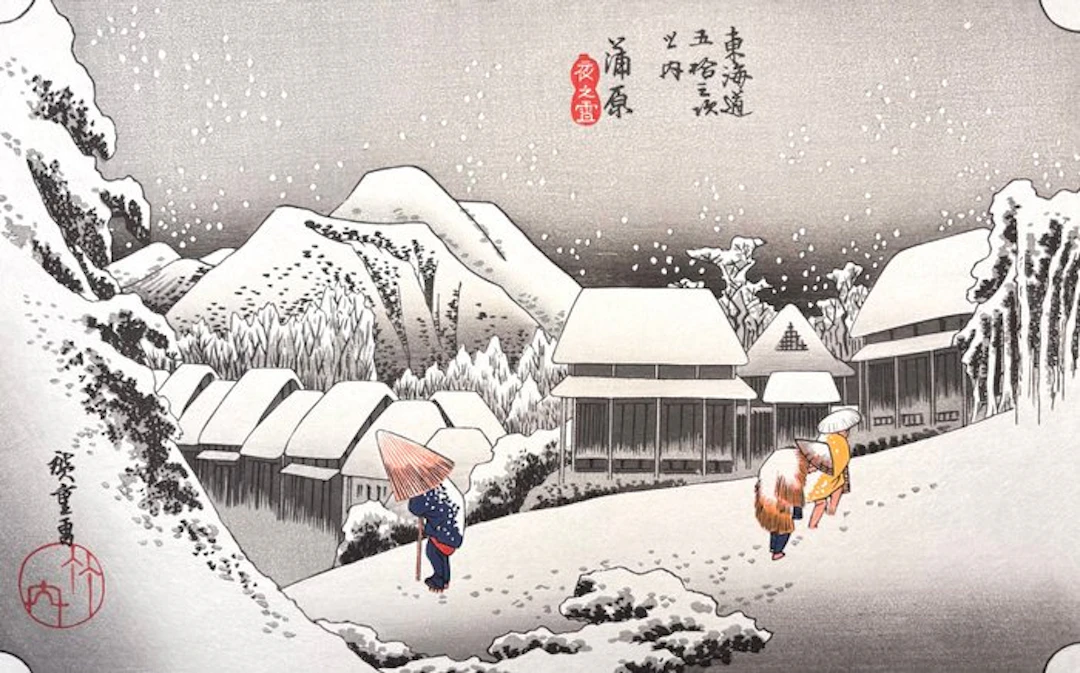 "Night Snow at Kambara" -The Fifty Three Stations of the...