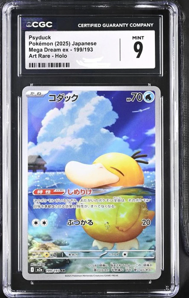Pokémon - 1 Graded card - Psyduck 199/193 AR Full art, Holo - CGC 9