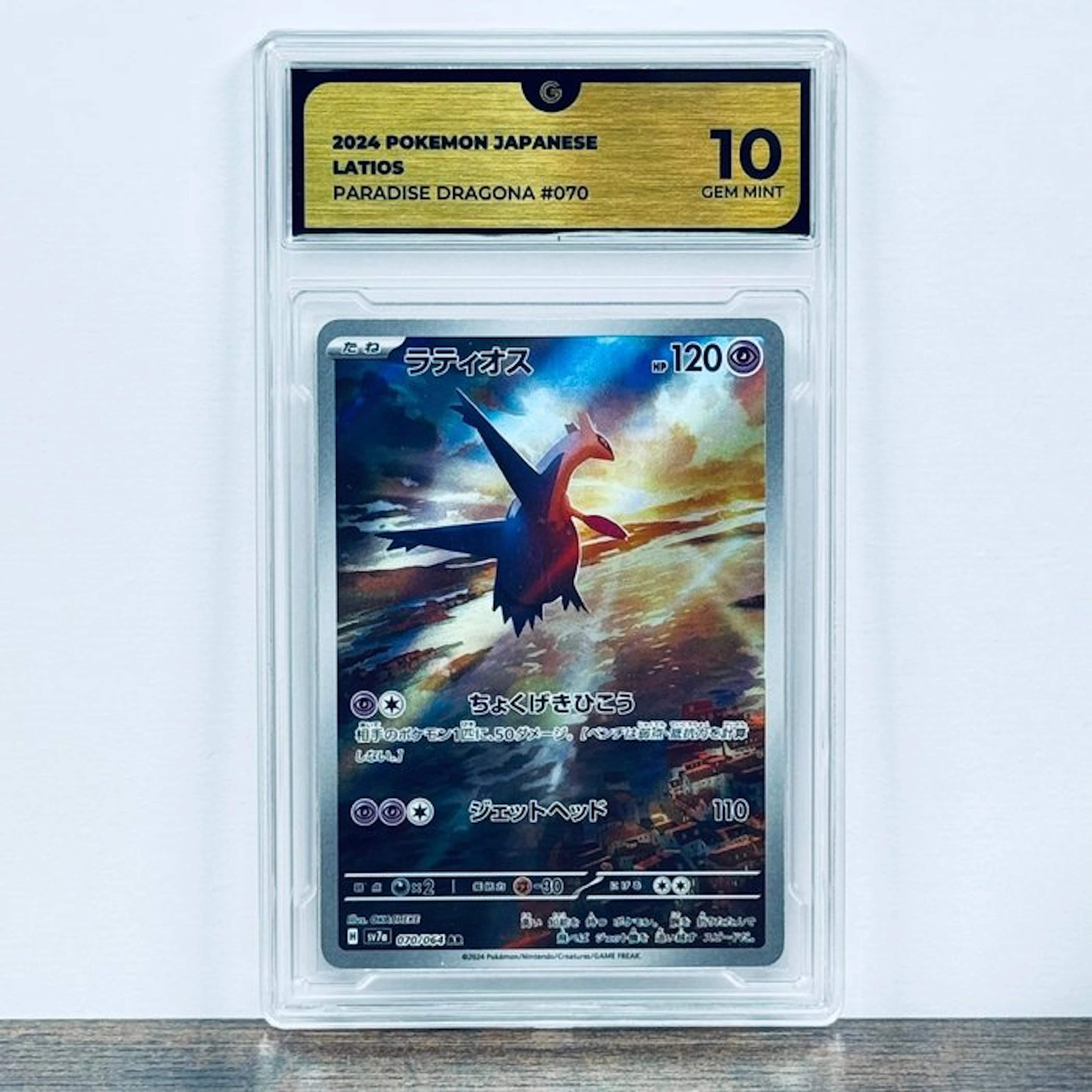 Pokémon Graded card - Latios 070 – Pokémon - GG 10