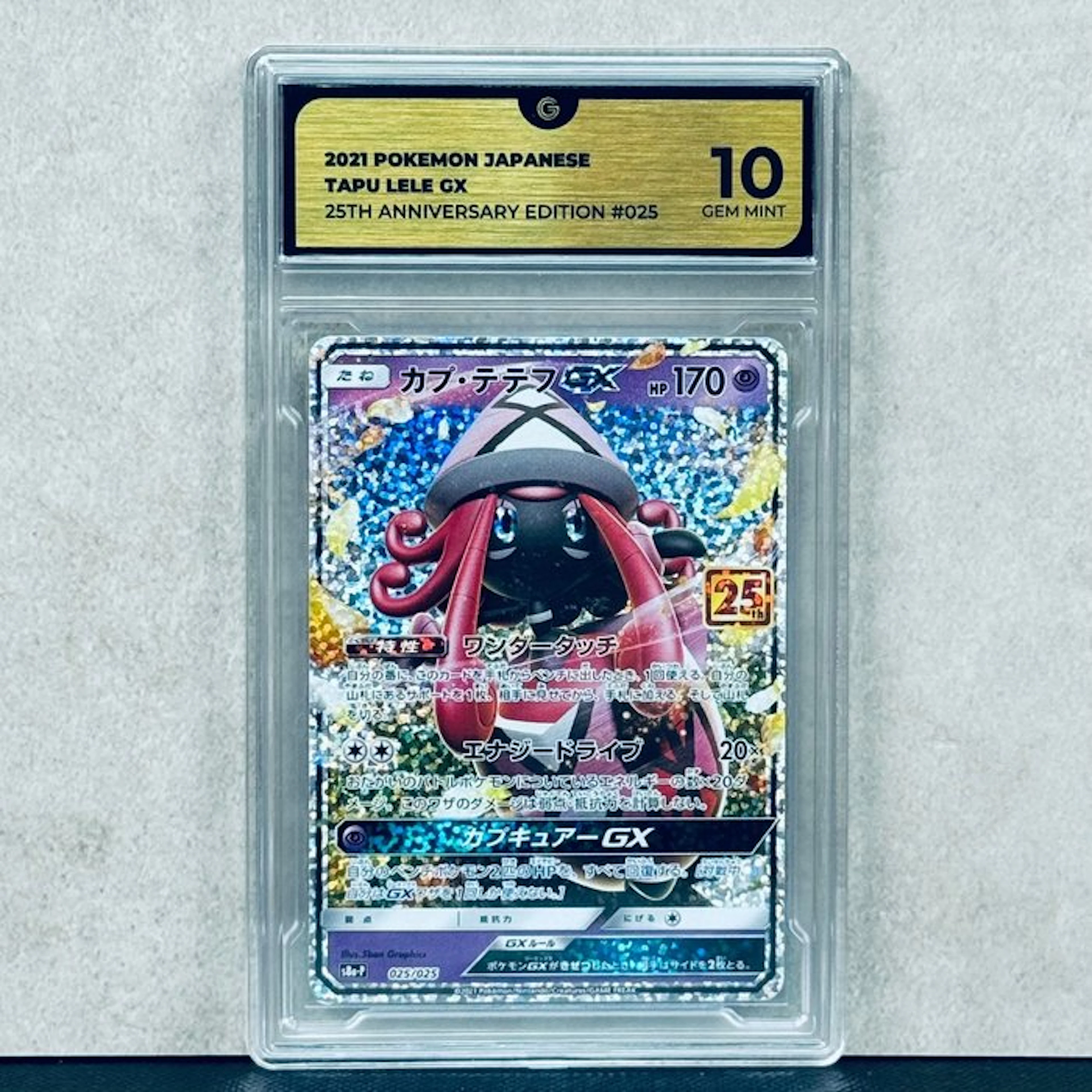 Pokémon Graded card - Tapu Lele GX #025 2021 Pokemon...