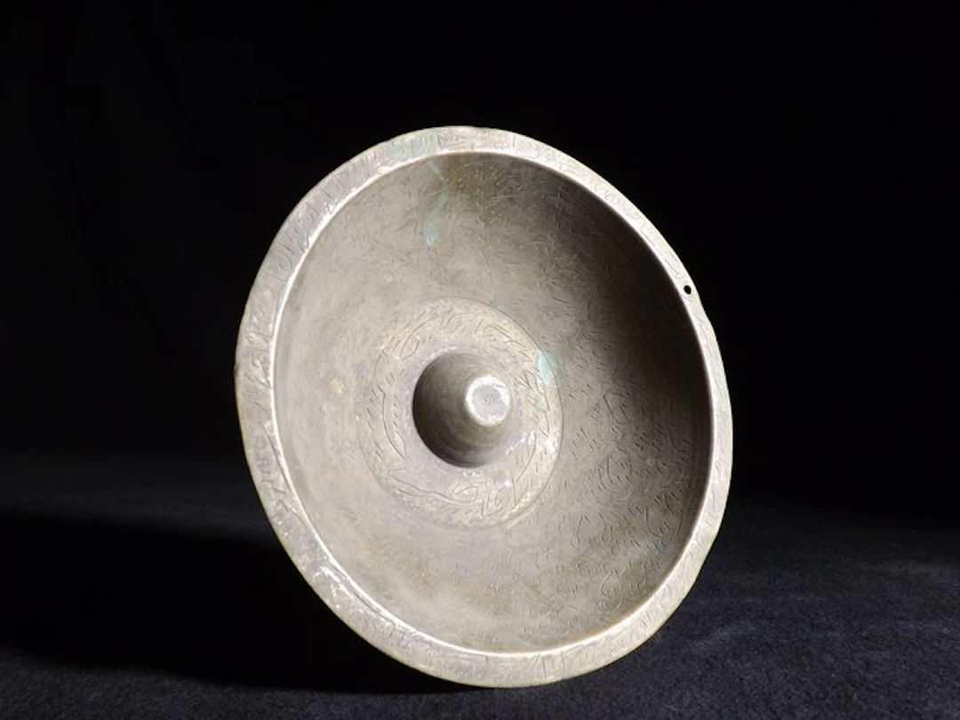 Dish - Bronze - Islamic Talismanic Bowl