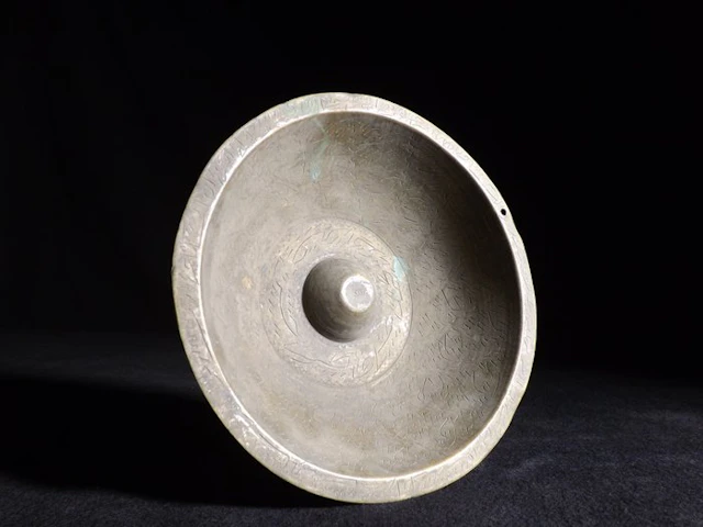 Dish - Bronze - Islamic Talismanic Bowl