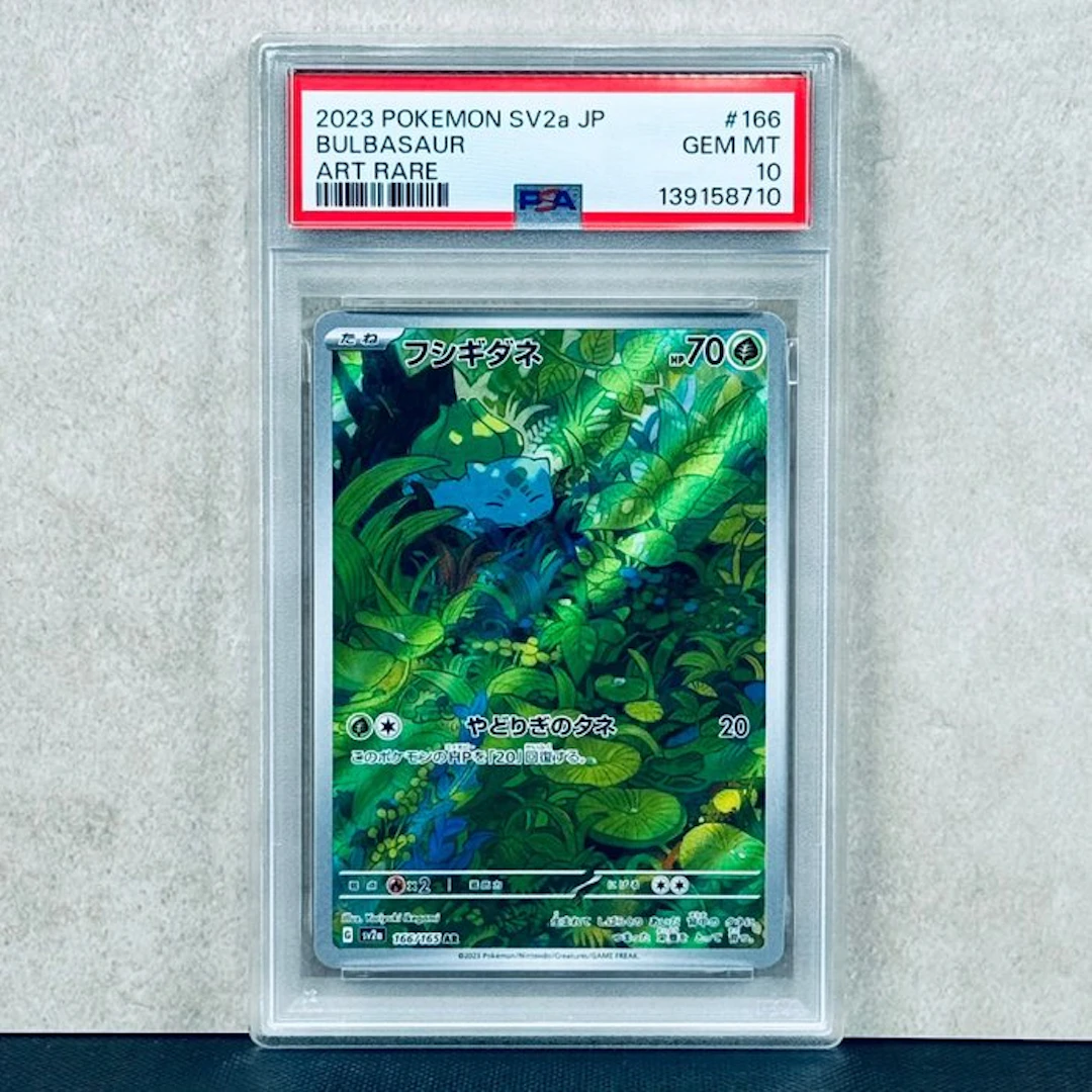 Pokémon Graded card - BULBASAUR #166 2023 POKEMON SV2a JP...