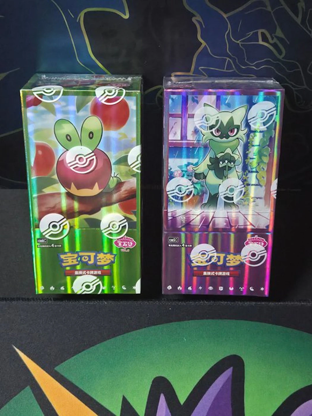 2 Booster box - Pikachu