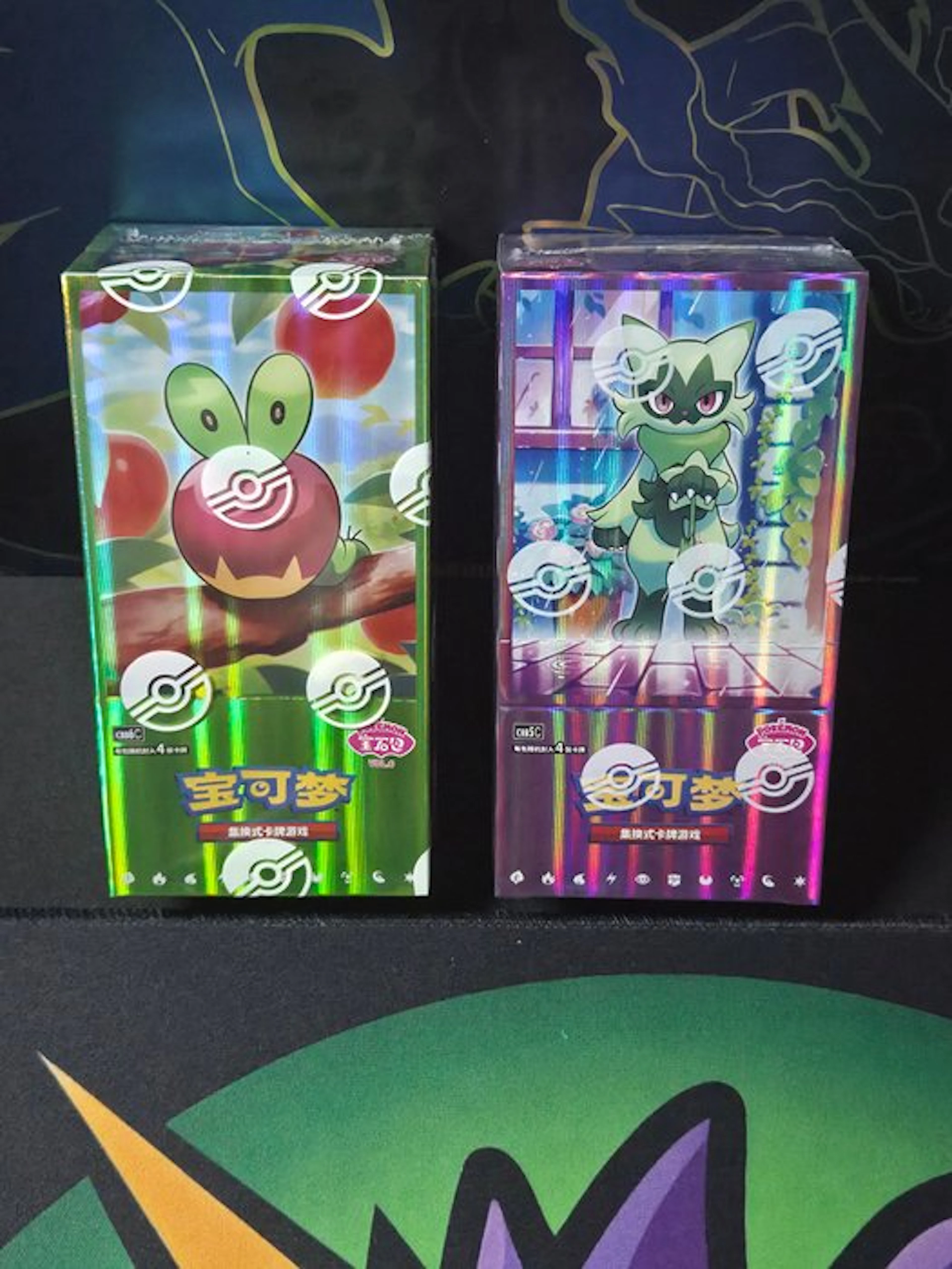 2 Booster box - Pikachu