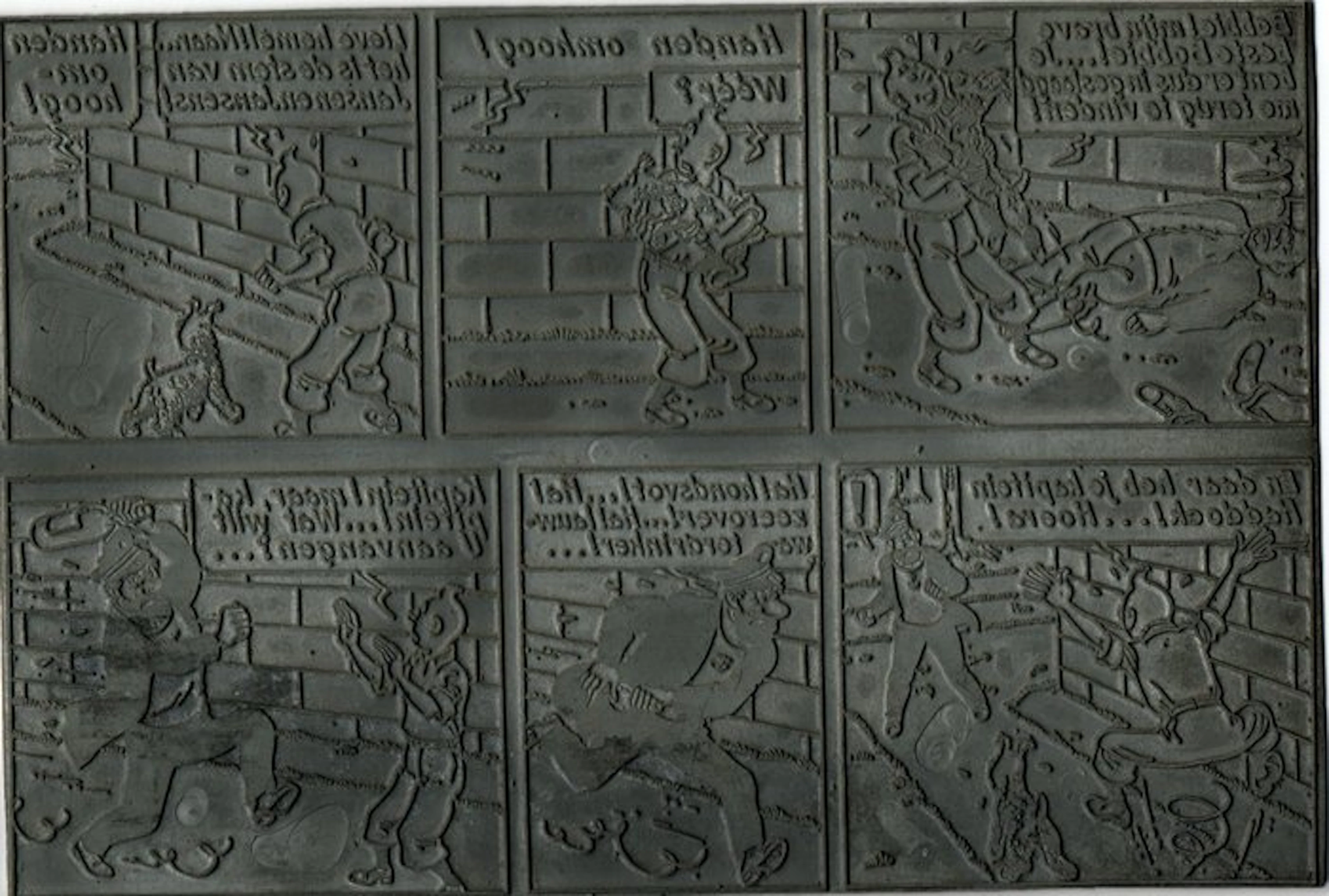 Tintin - 1 Casterman printing plate