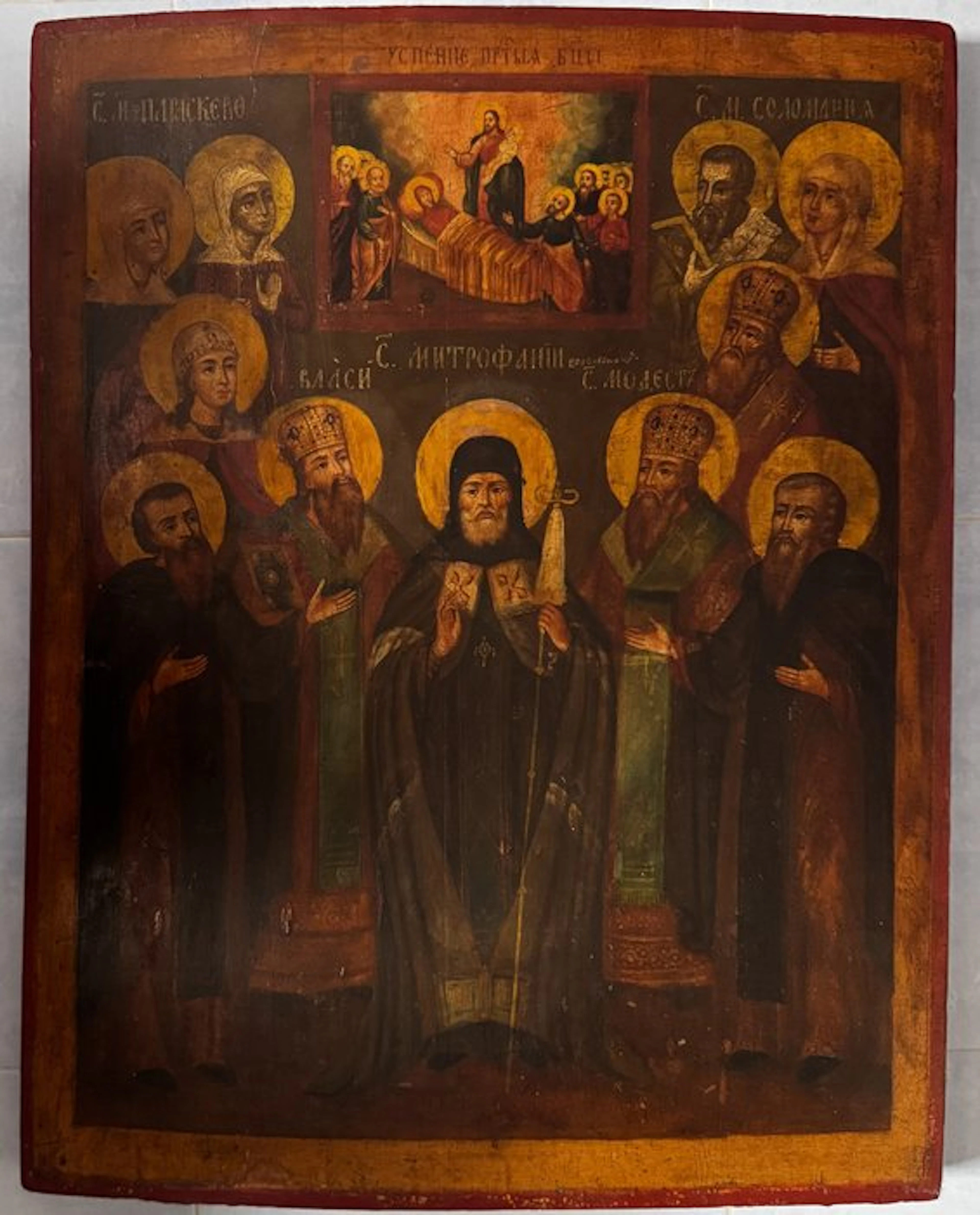 Icon - Wood - Think Again S. Mitrofán